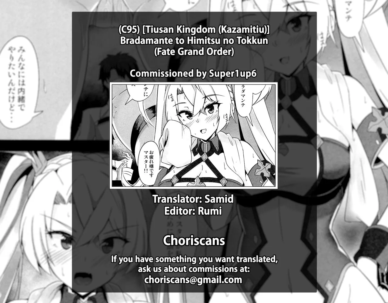 HentaiVN.net - Ảnh 13 - Buổi tập luyện đặc biệt với Bradamante. [Bradamante to Himitsu no Tokkun; Secret Special Training with Bradamante] - Oneshot