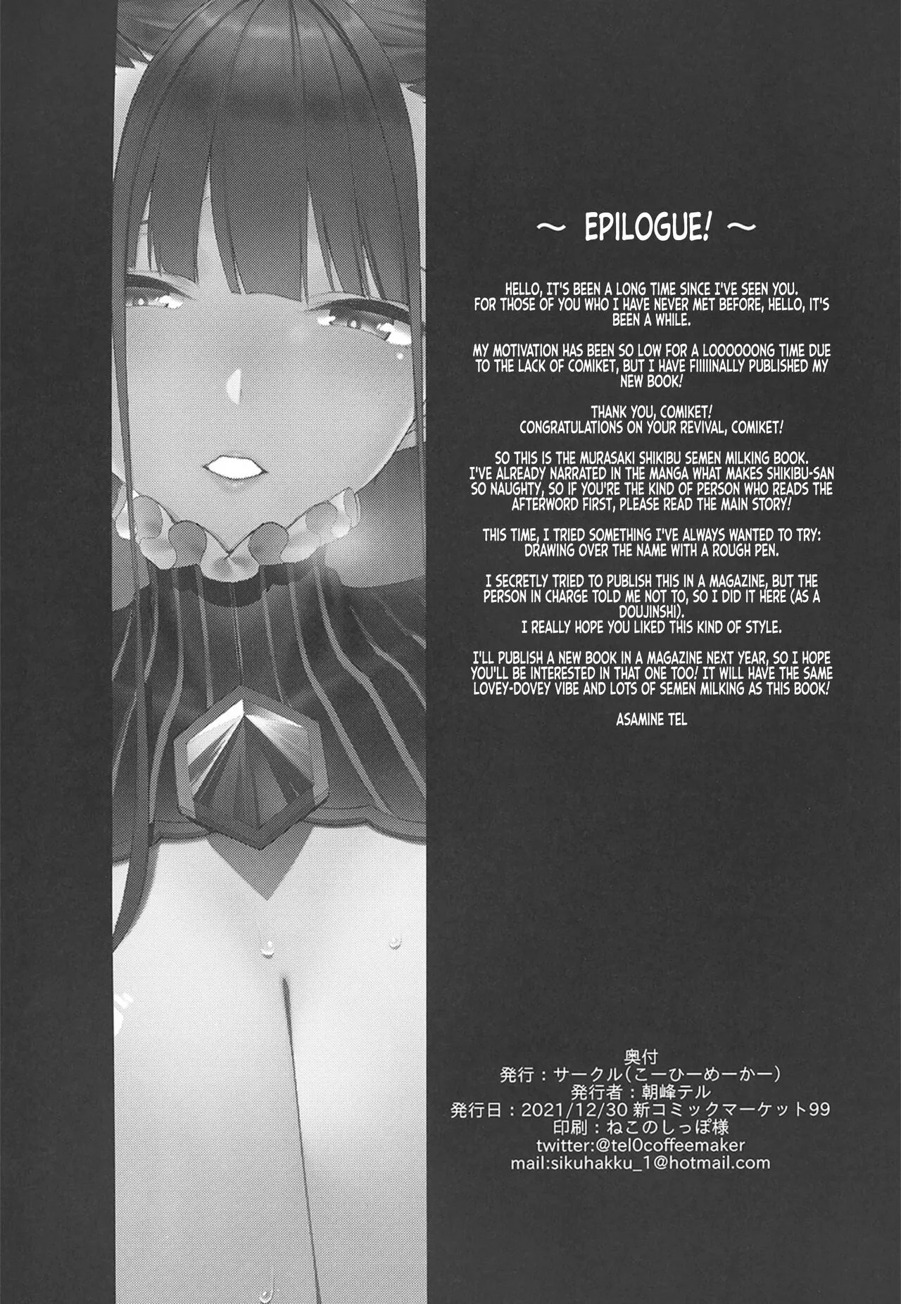 HentaiVN.net - Ảnh 30 - Murasaki Shikibu Sakusei Hon. [Murasaki Shikibu's Semen Milking Book.] - Oneshot