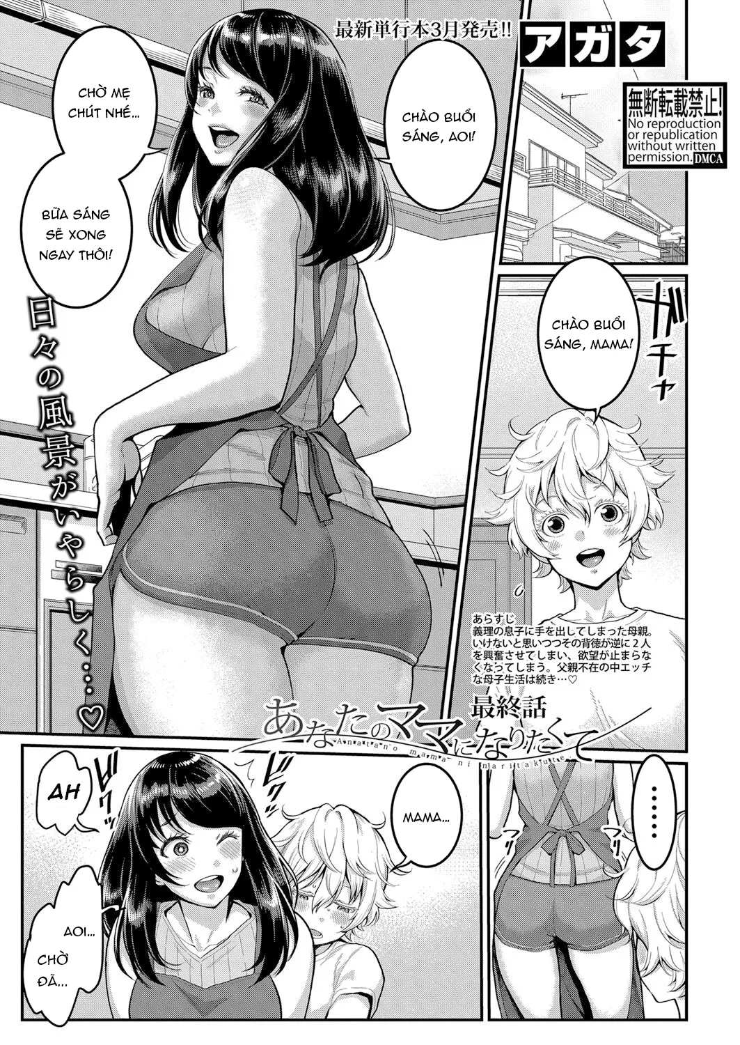 HentaiVN.net - Ảnh 2 - Anatano mama ni naritakute. Saishuuwa - Oneshot