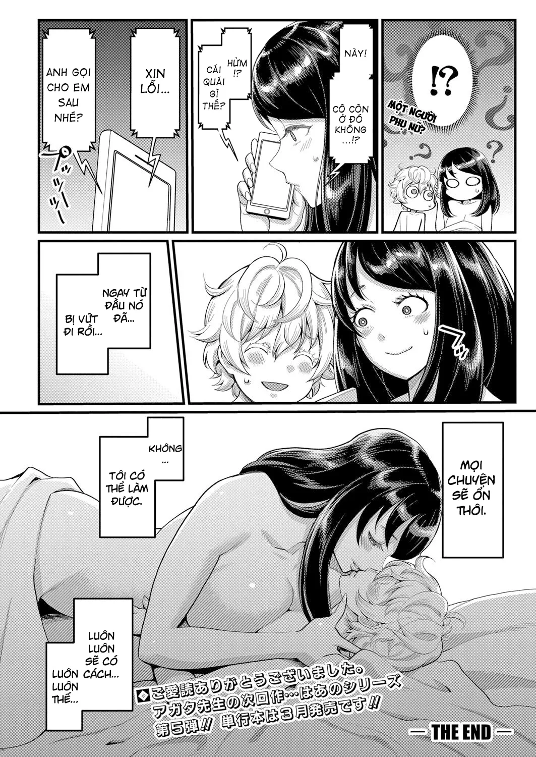 HentaiVN.net - Ảnh 25 - Anatano mama ni naritakute. Saishuuwa - Oneshot
