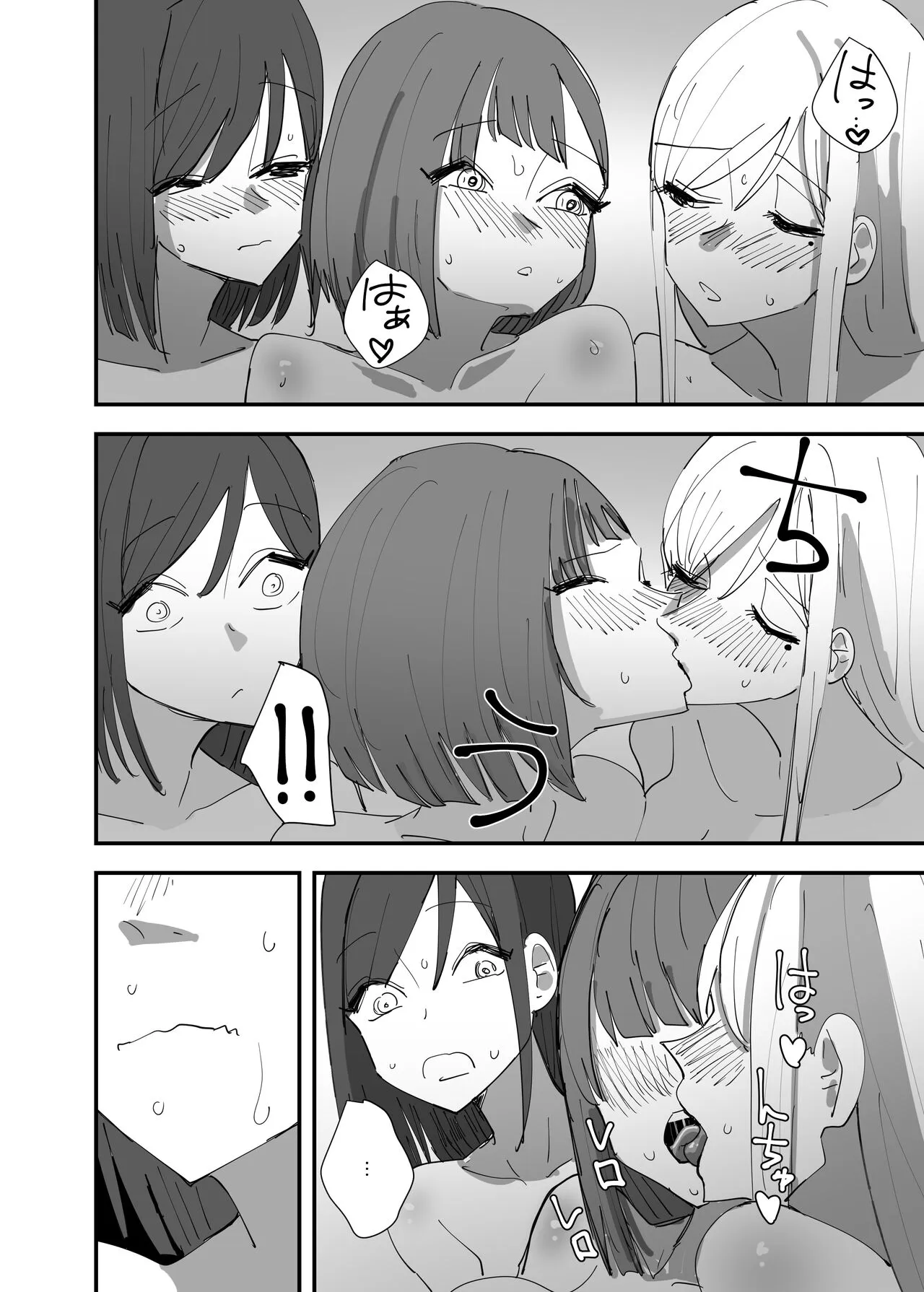 HentaiVN.net - Ảnh 29 - Chuyện tình của những cô nàng táo bạo [rampant yuri bloom] - Chap 3