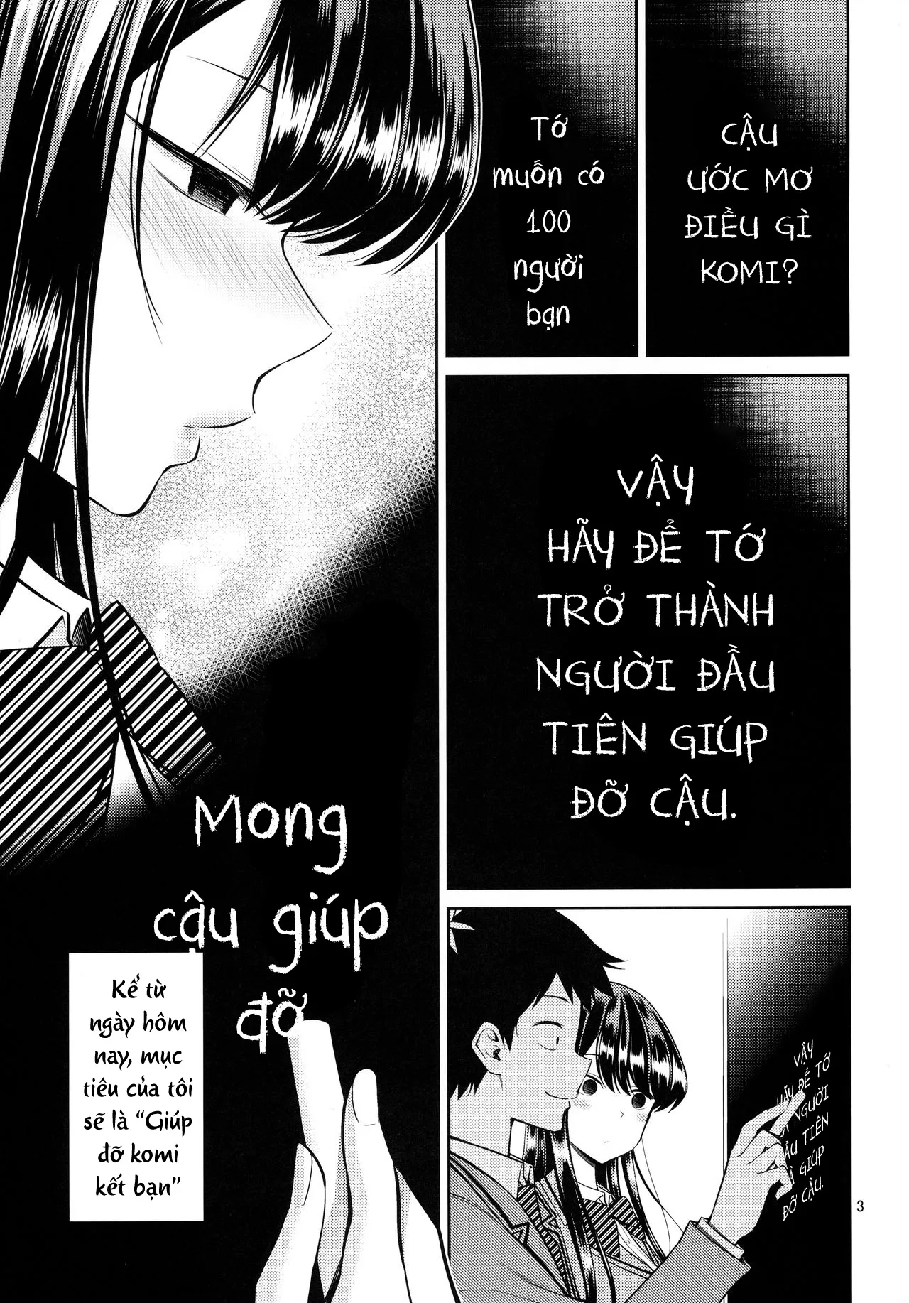HentaiVN.net - Ảnh 3 - Komi rất nhạy cảm [Komi-san wa, Komyushou desu] - Oneshot
