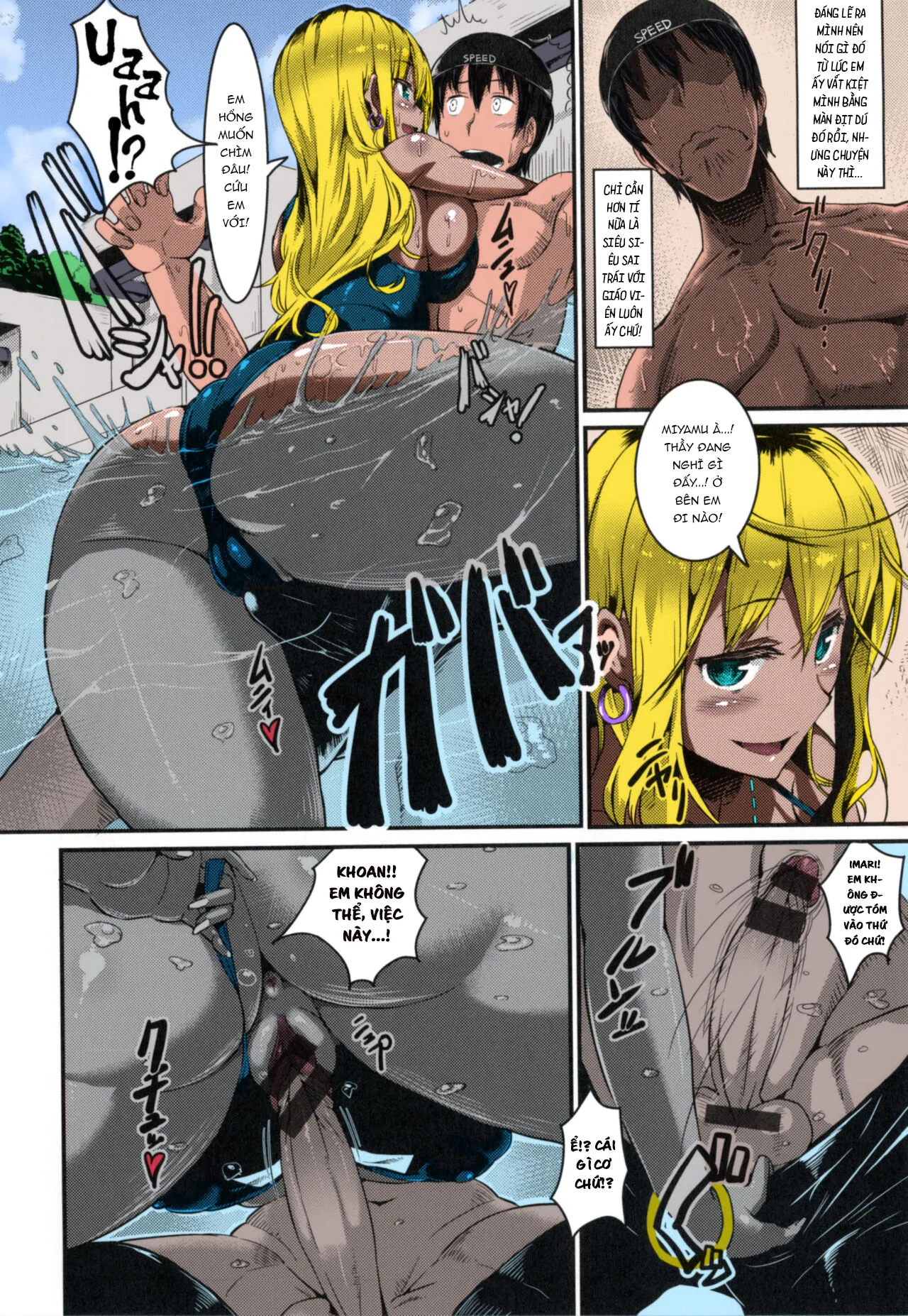 HentaiVN.net - Ảnh 13 - Abazure Summer [Abazure Summer] - Oneshot
