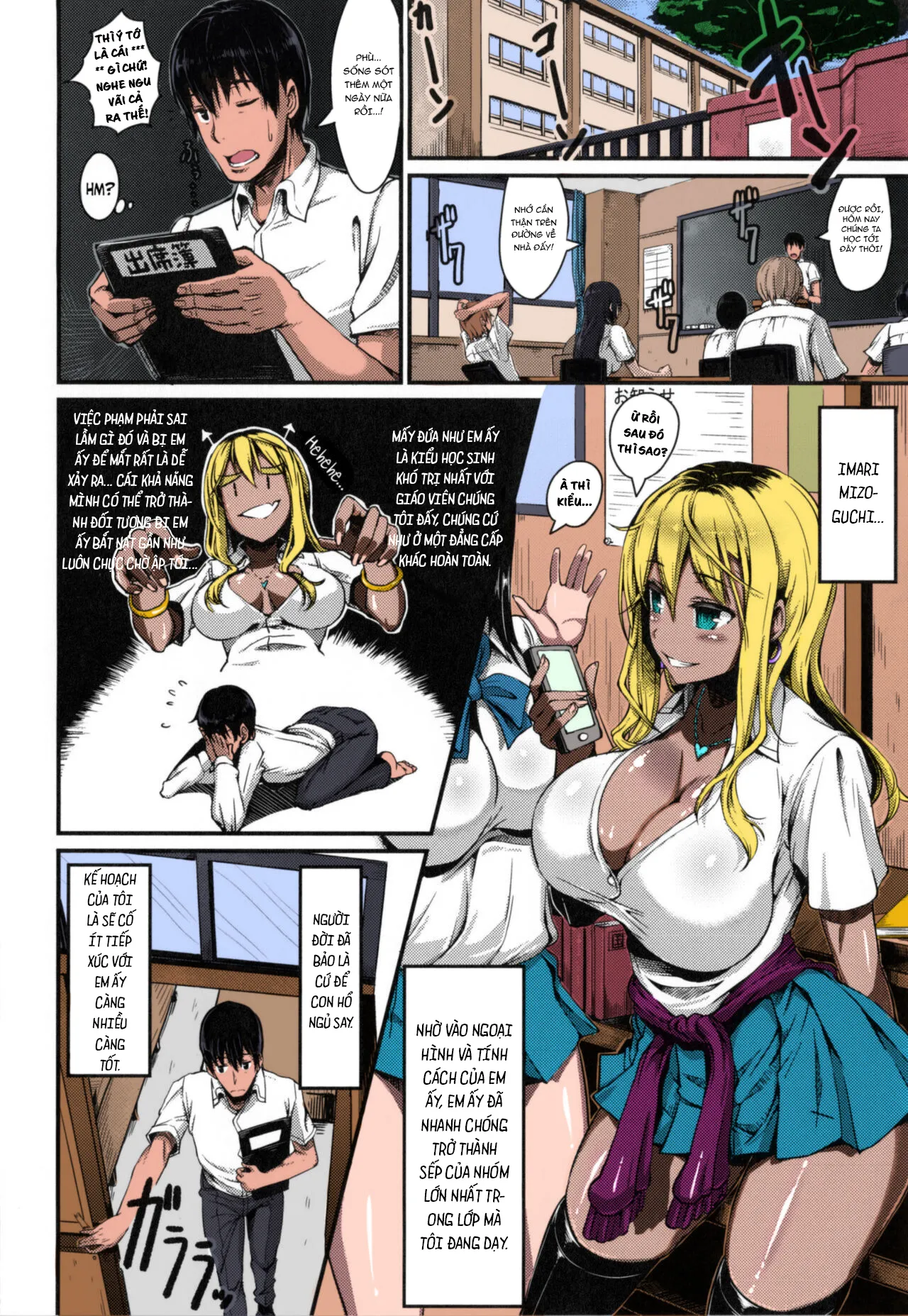 HentaiVN.net - Ảnh 5 - Abazure Summer [Abazure Summer] - Oneshot