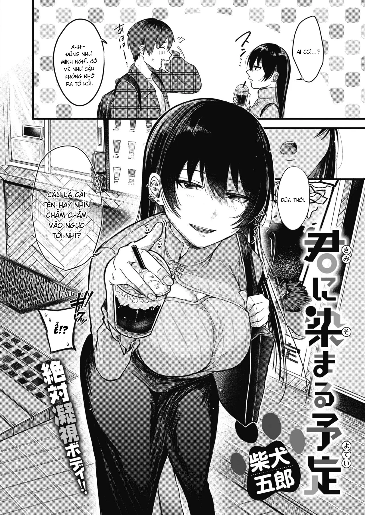 HentaiVN.net - Ảnh 3 - Kimi ni Somaru Yotei - Oneshot