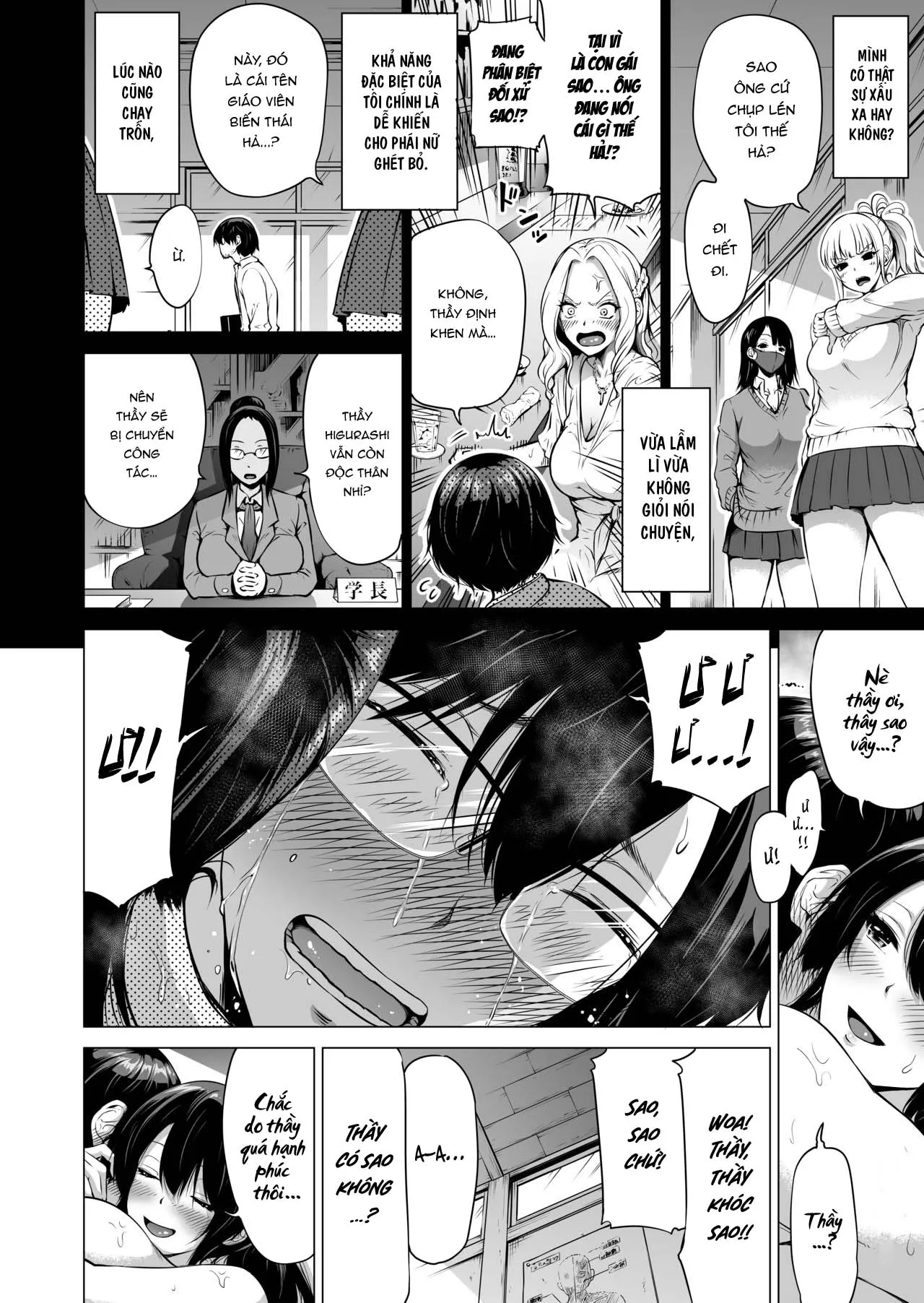 HentaiVN.net - Ảnh 12 - Miền Đất Hứa Nanaka. [Nanaka no Rakuen] - Chap 1.2
