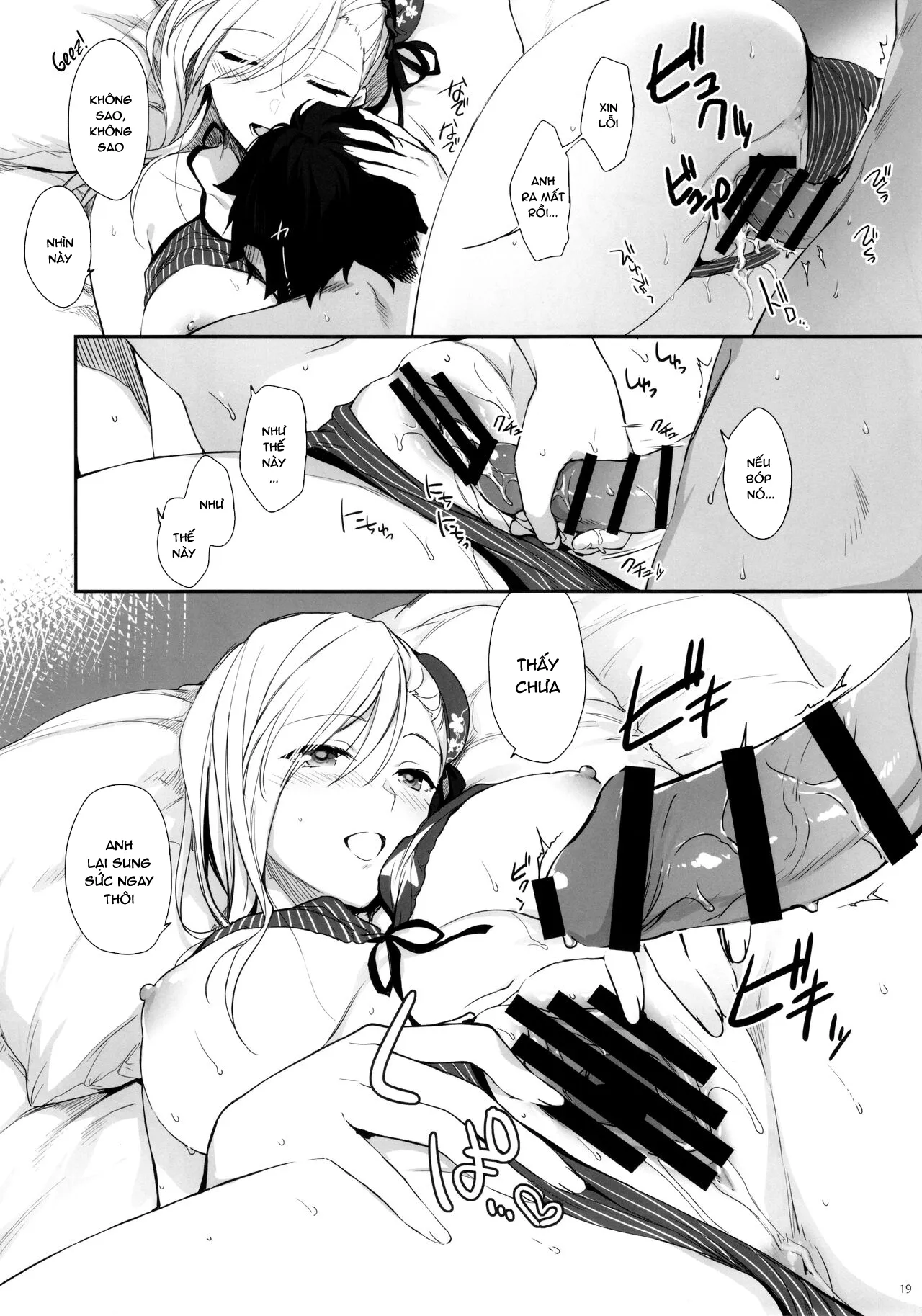 HentaiVN.net - Ảnh 19 - I'll Trace Your Contour with My Fingertips Warmed from the Summer Heat [熱の灯った指先で、きみの輪郭をなぞる; Netsu no Tomotta Yubisaki de, Kimi no Rinkaku o Nazoru] - Oneshot