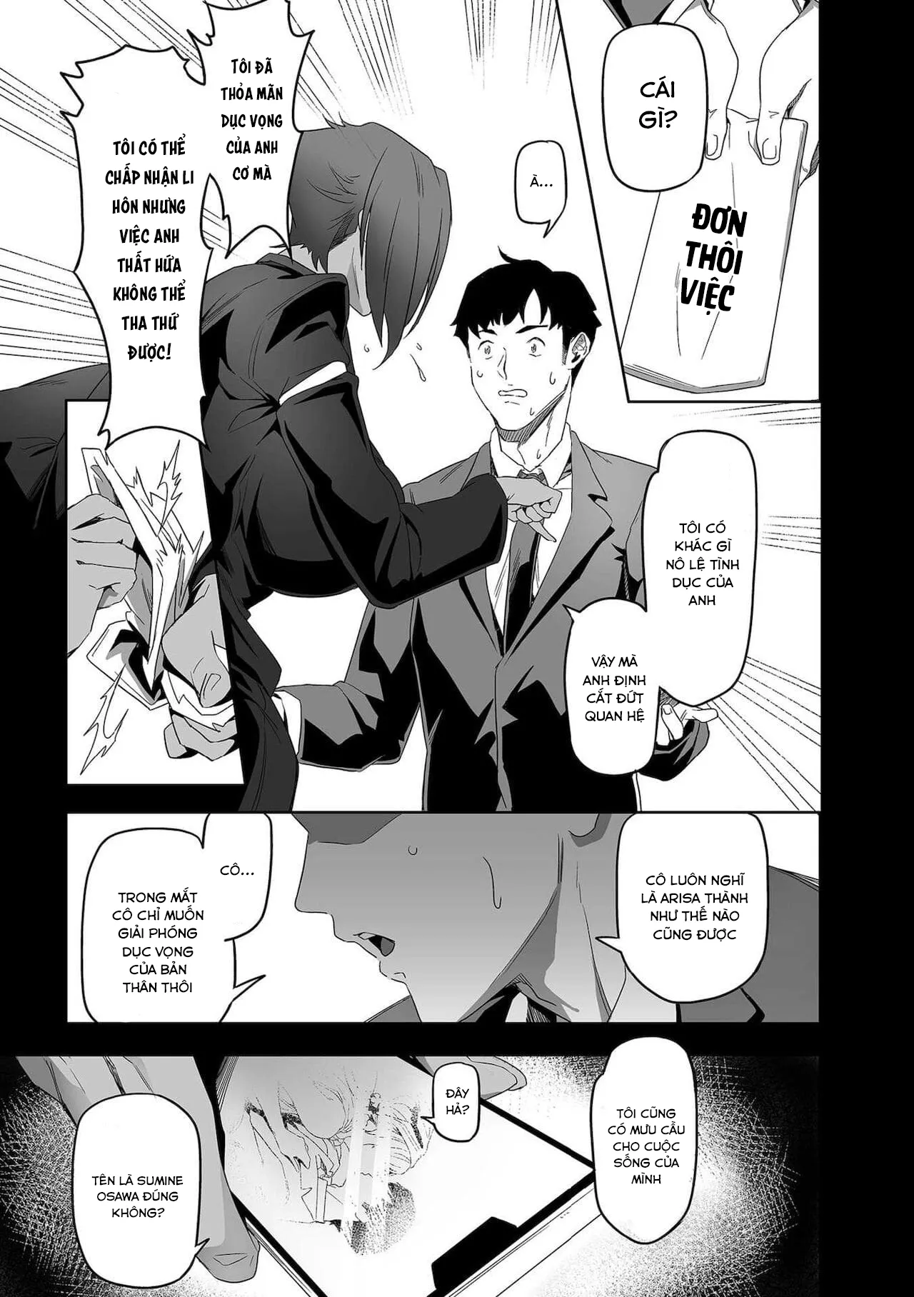 HentaiVN.net - Ảnh 17 - COMIC Kuriberon DUMA 2021-12 Vol. 31 [COMIC クリベロン DUMA 2021年12月号 Vol.31] - Từ trang 106 - 129