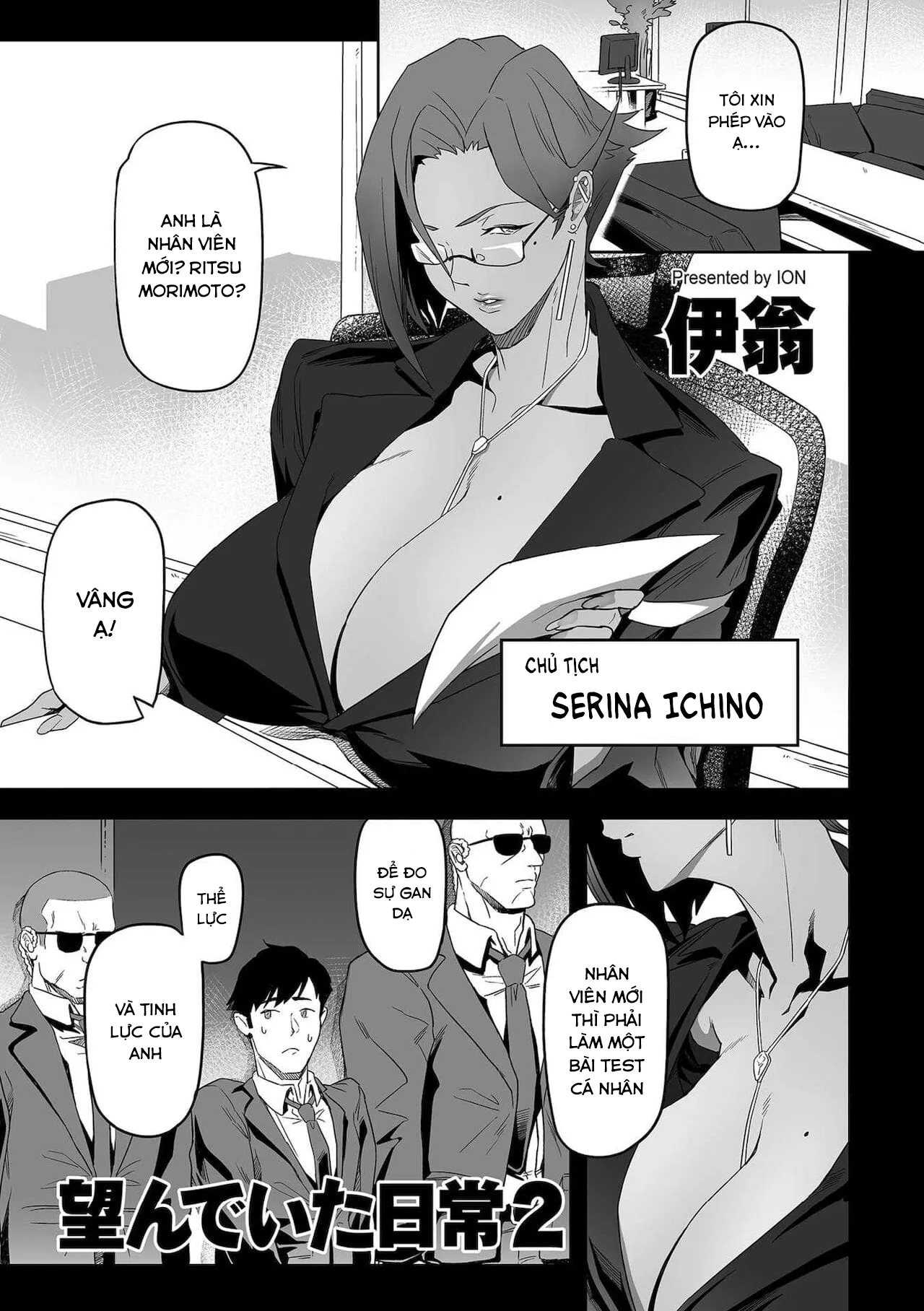 HentaiVN.net - Ảnh 9 - COMIC Kuriberon DUMA 2021-12 Vol. 31 [COMIC クリベロン DUMA 2021年12月号 Vol.31] - Từ trang 106 - 129