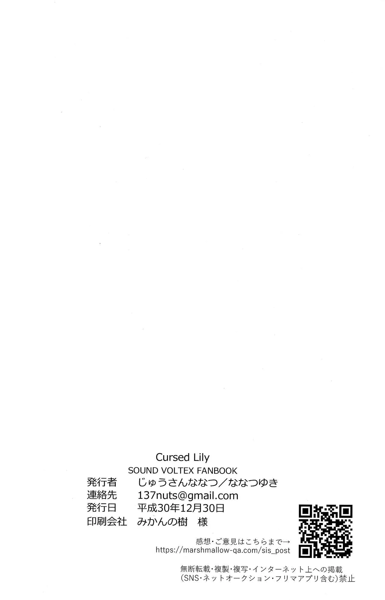 HentaiVN.net - Ảnh 26 - Cursed Lily - Oneshot