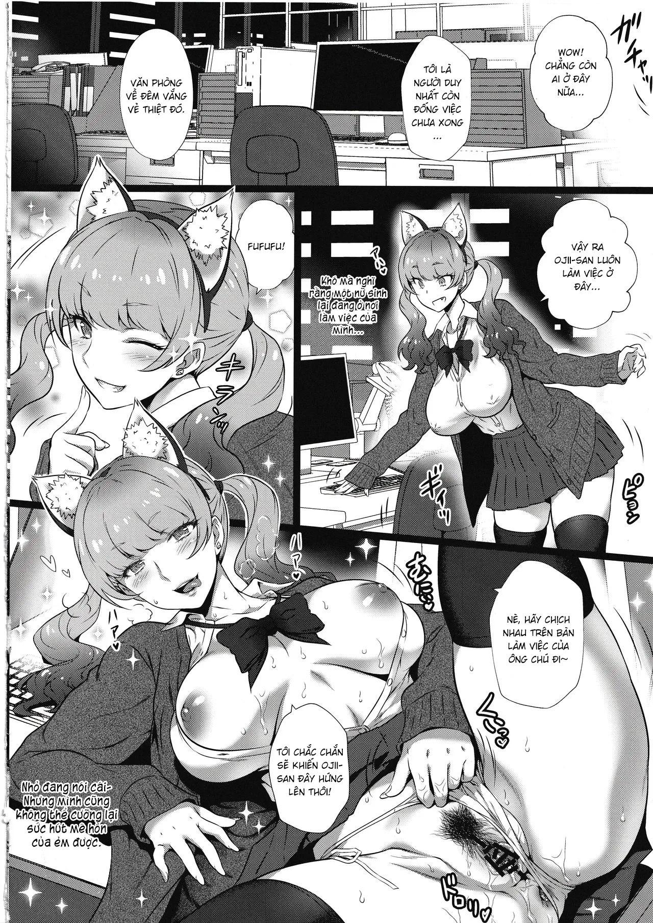 HentaiVN.net - Ảnh 12 - Koakuma Gal ni Furimawasaretai [ヨロコビの国 Vol.37] - Oneshot