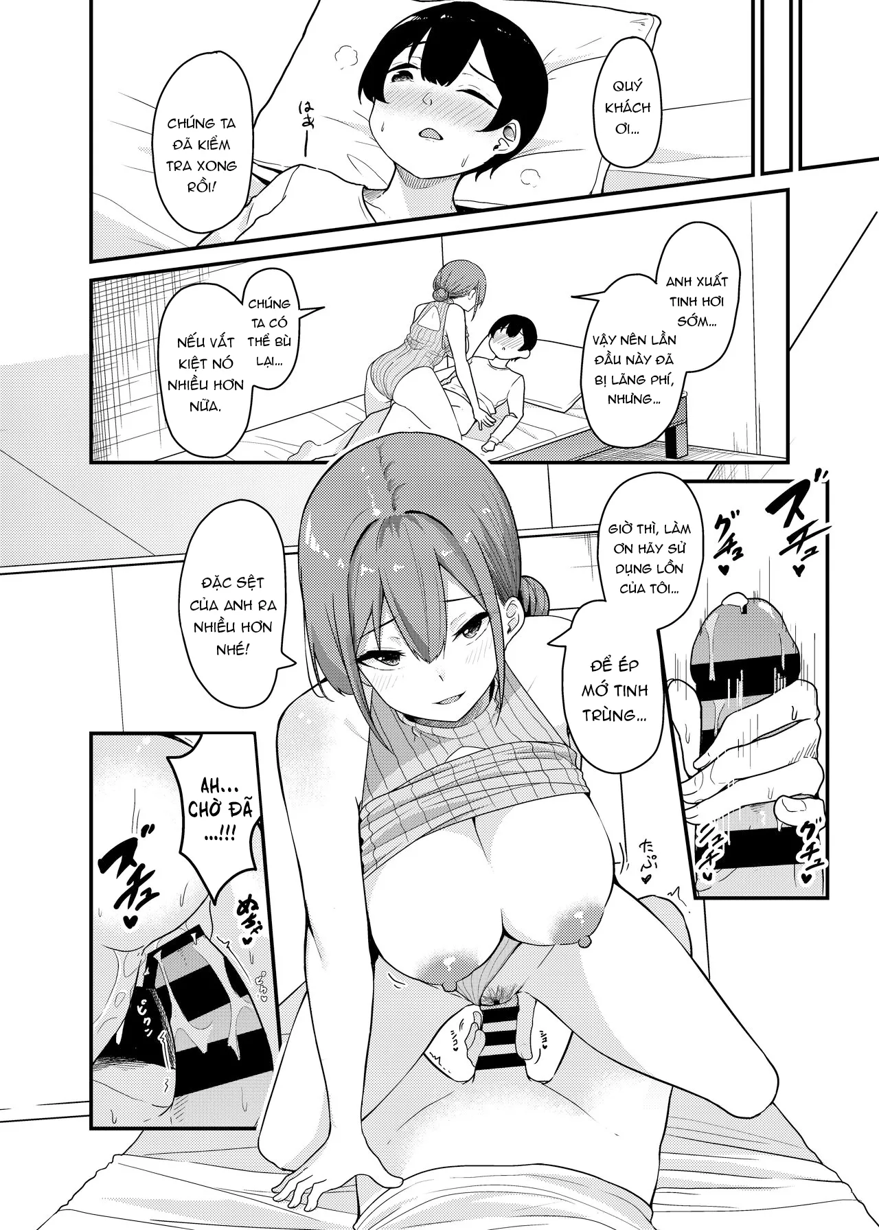 HentaiVN.net - Ảnh 10 - Dịch vụ mua tinh trùng!!! [Sakusei Kaitori Service; Sperm Buying Service] - Oneshot