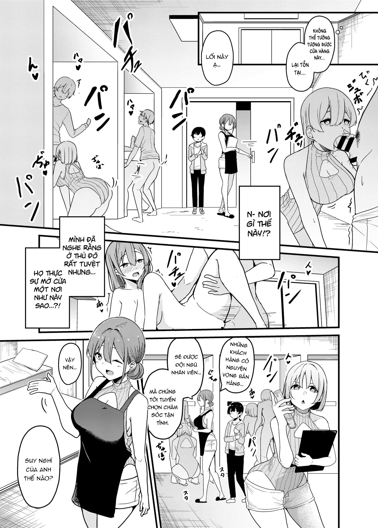HentaiVN.net - Ảnh 5 - Dịch vụ mua tinh trùng!!! [Sakusei Kaitori Service; Sperm Buying Service] - Oneshot