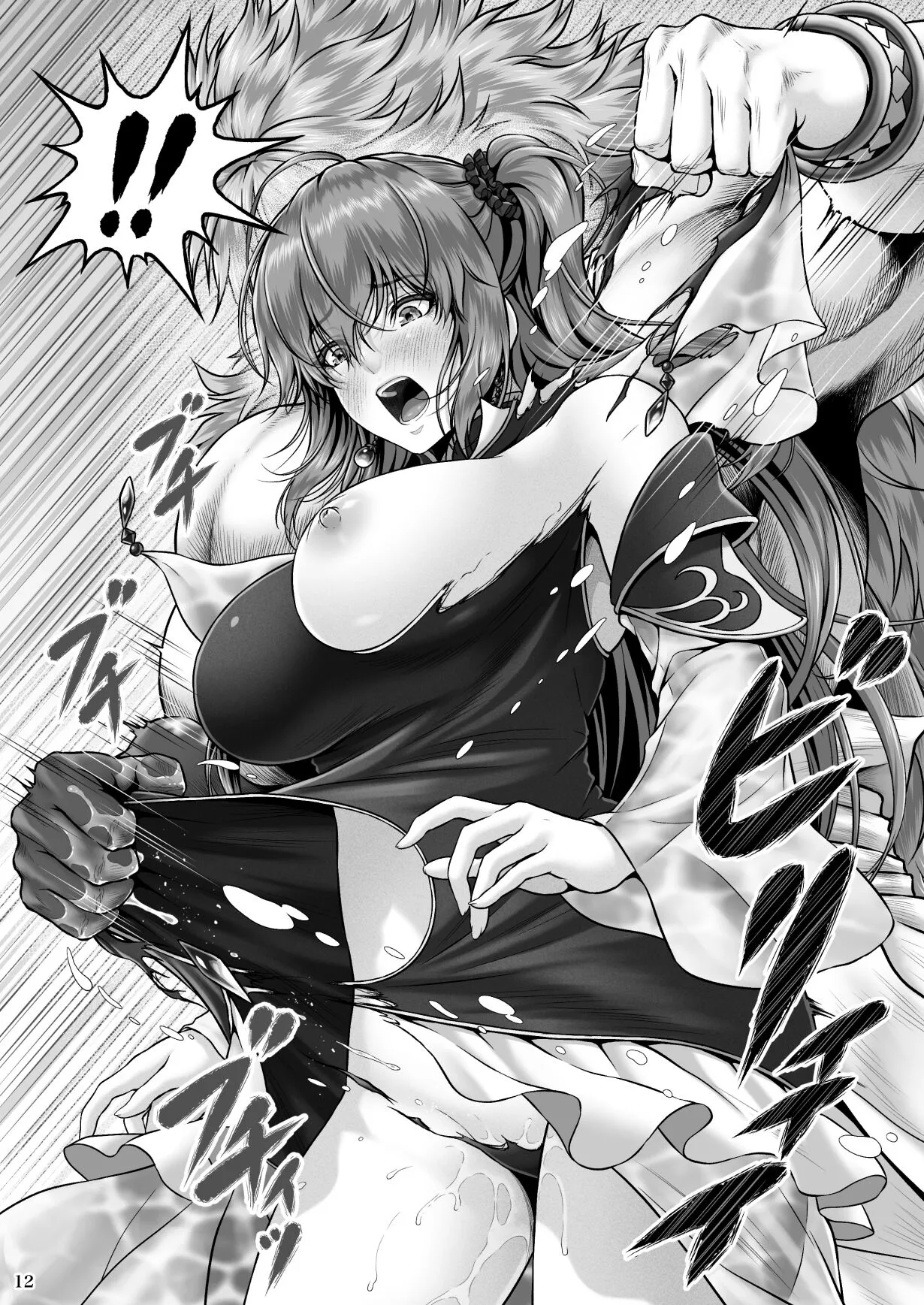 HentaiVN.net - Ảnh 15 - sự trả ơn của thần zeus [RETURN THE FAVOR] - Chap 1 - cập nhật thêm 1 chút