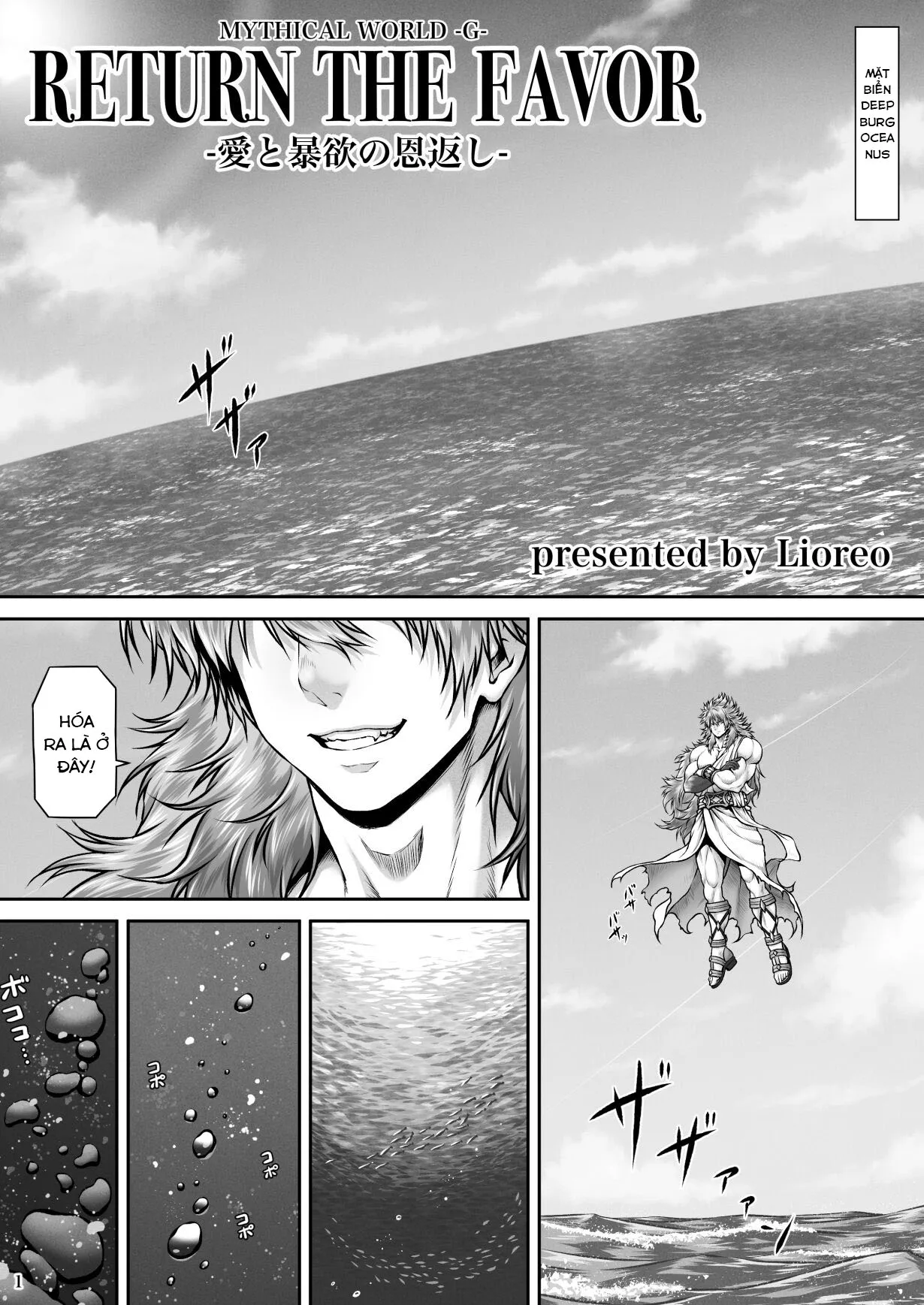 HentaiVN.net - Ảnh 4 - sự trả ơn của thần zeus [RETURN THE FAVOR] - Chap 1 - cập nhật thêm 1 chút
