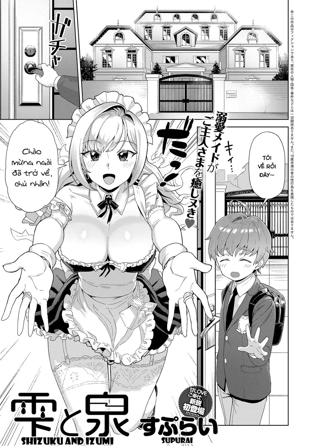 HentaiVN.net - Ảnh 3 - Shizuku và Izumi [Shizuku and Izumi] - Oneshot