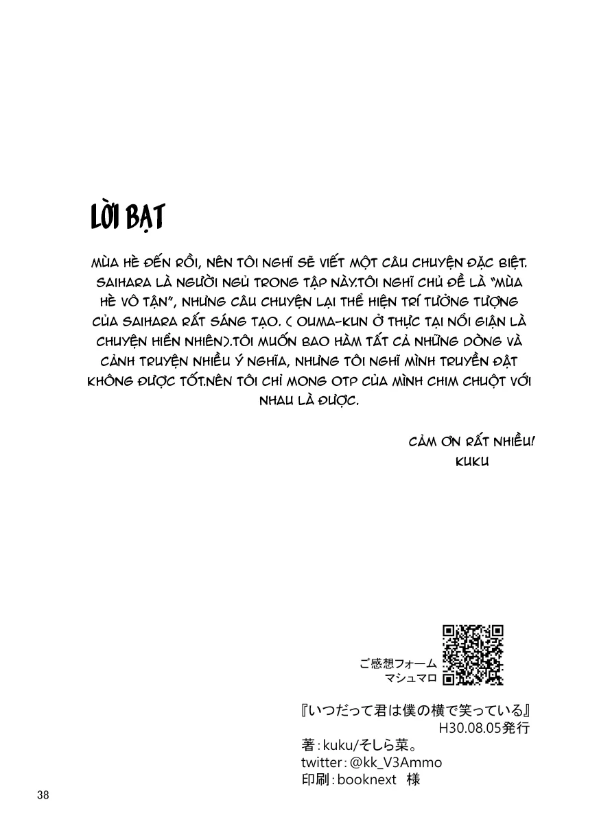 HentaiVN.net - Ảnh 35 - Ở bên cạnh tớ, luôn là nụ cười của cậu [You'll always be right here smiling by my side; いつだって君は僕の横で笑っている。] - Oneshot