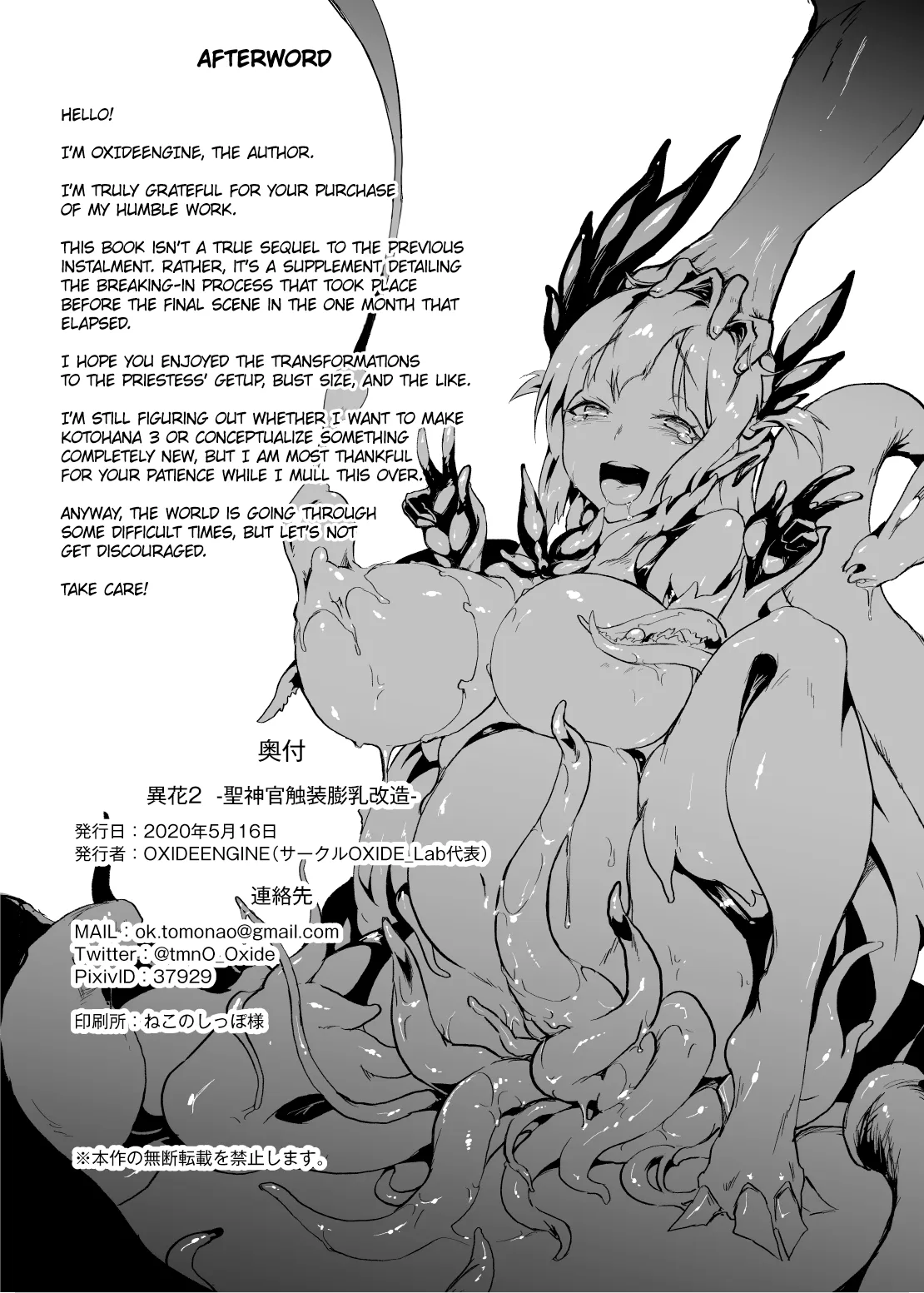HentaiVN.net - Ảnh 37 - Kotohana 2 -Sei Shinkan Shokusou Bounyuu Kaizou - Phần 2