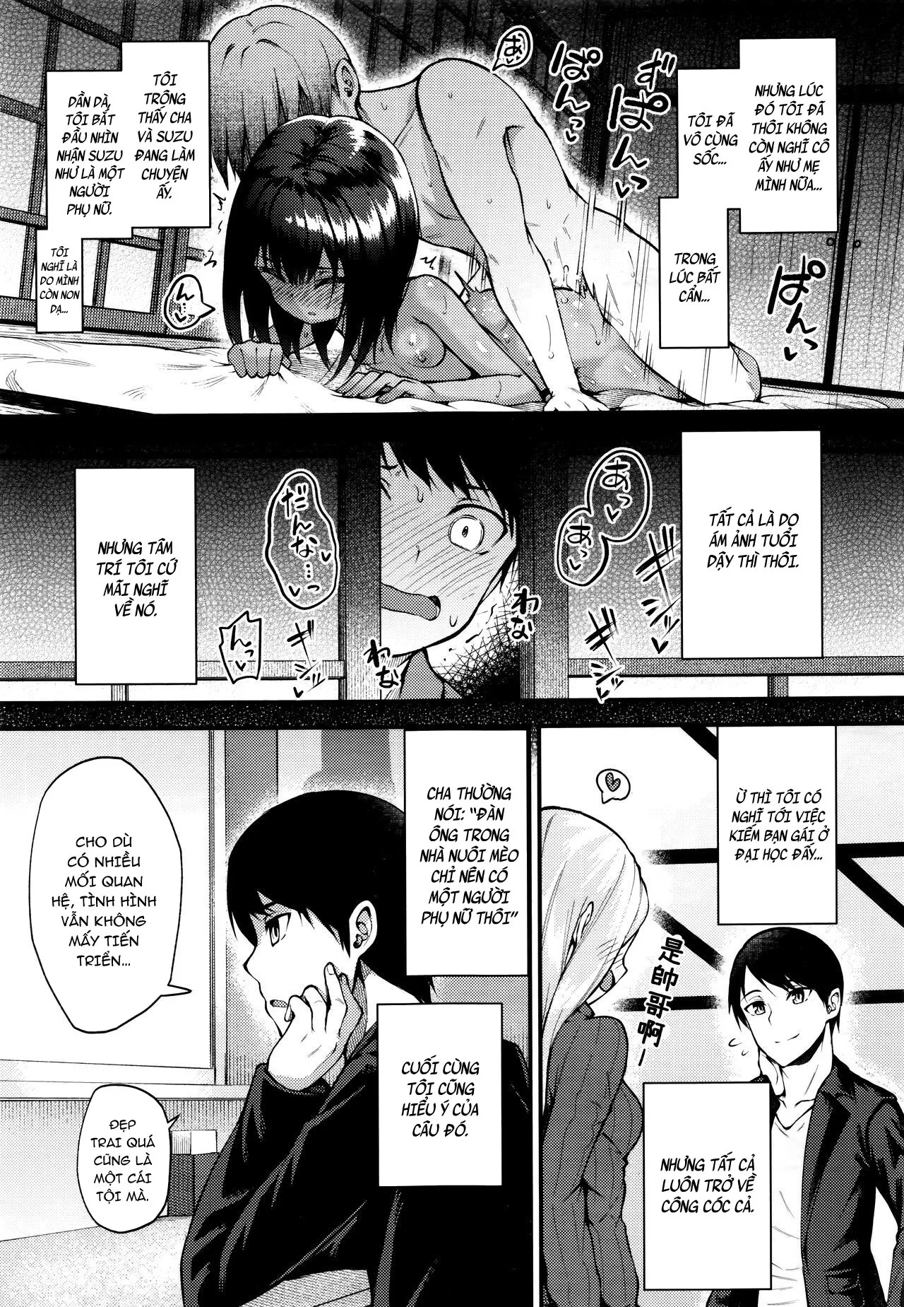 HentaiVN.net - Ảnh 5 - Neko no Ongaeshi - Oneshot