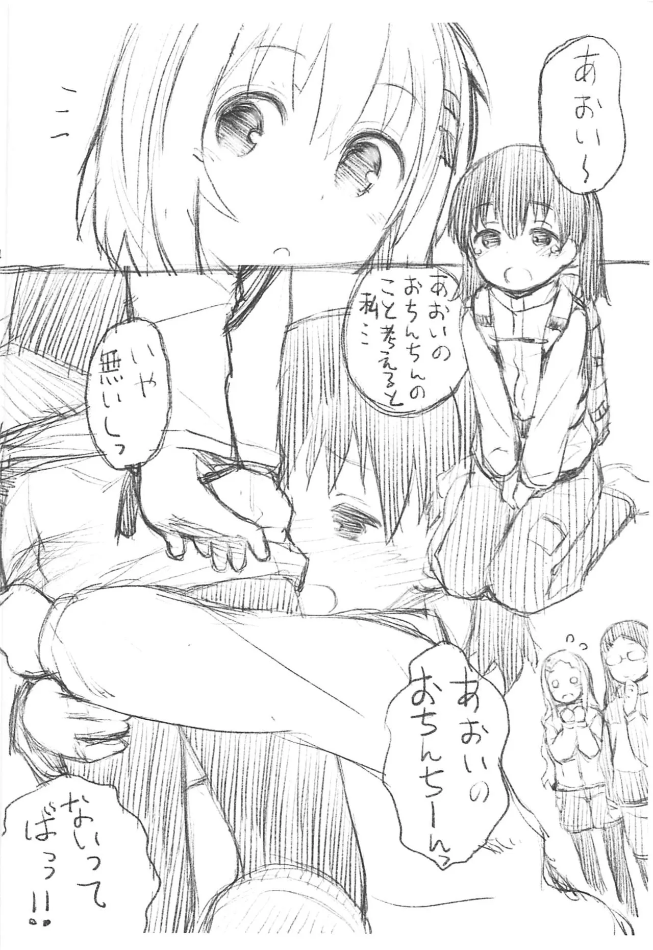 HentaiVN.net - Ảnh 23 - Hinata-sensei sẽ dạy tôi! [Hinata Sensei ga Oshiete ageru!] - Oneshot