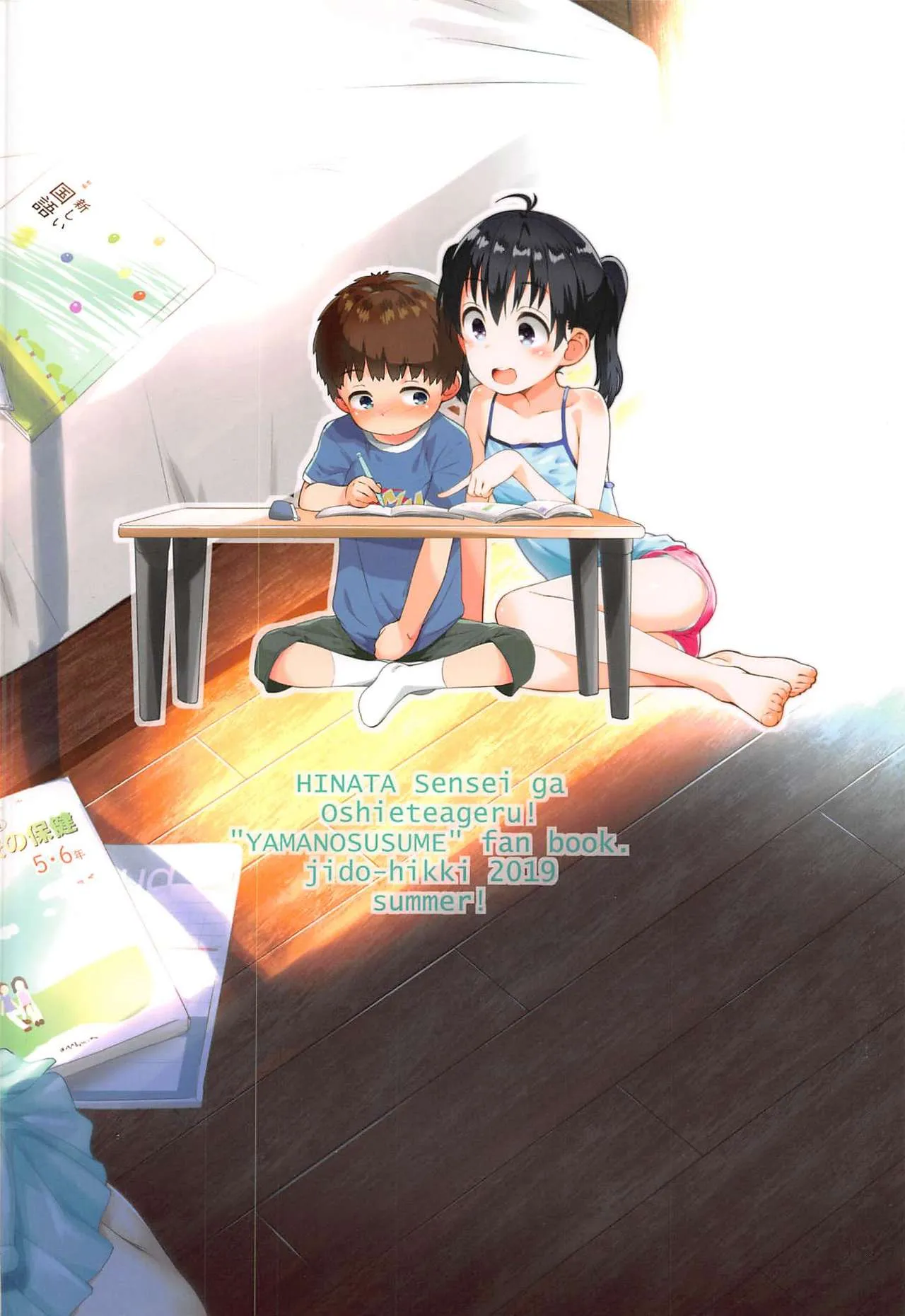 HentaiVN.net - Ảnh 26 - Hinata-sensei sẽ dạy tôi! [Hinata Sensei ga Oshiete ageru!] - Oneshot
