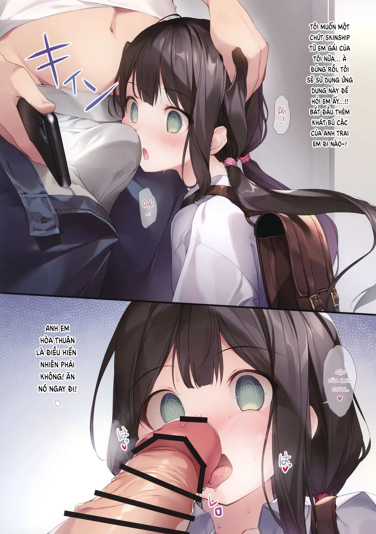 HentaiVN.net - Ảnh 5 - Imouto to (Saimin de) Ichaicha Suru Hon [A Book About Using Hypno To Fuck My Little Sister; 妹と(催眠で)イチャイチャする本] - Oneshot