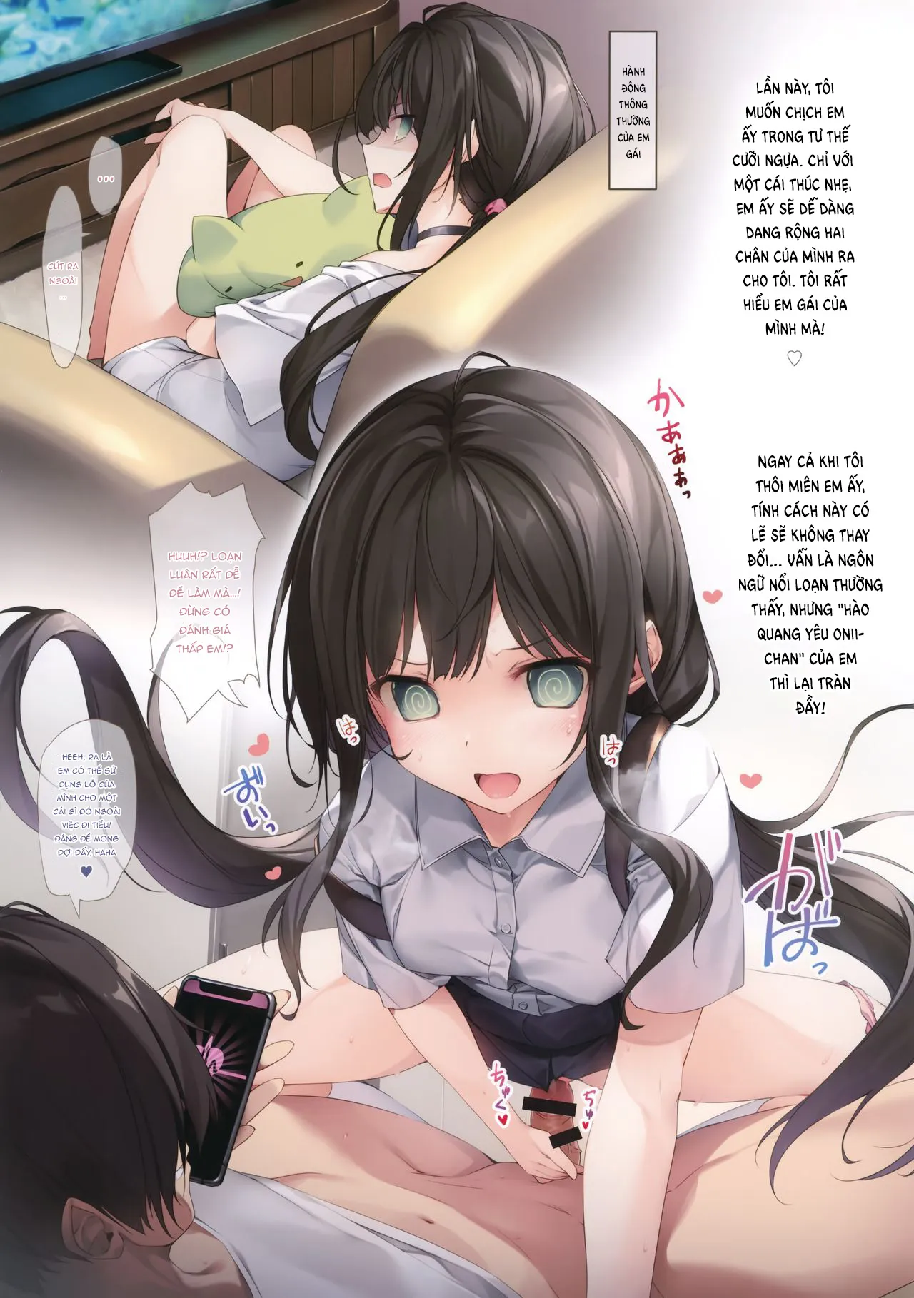 HentaiVN.net - Ảnh 7 - Imouto to (Saimin de) Ichaicha Suru Hon [A Book About Using Hypno To Fuck My Little Sister; 妹と(催眠で)イチャイチャする本] - Oneshot