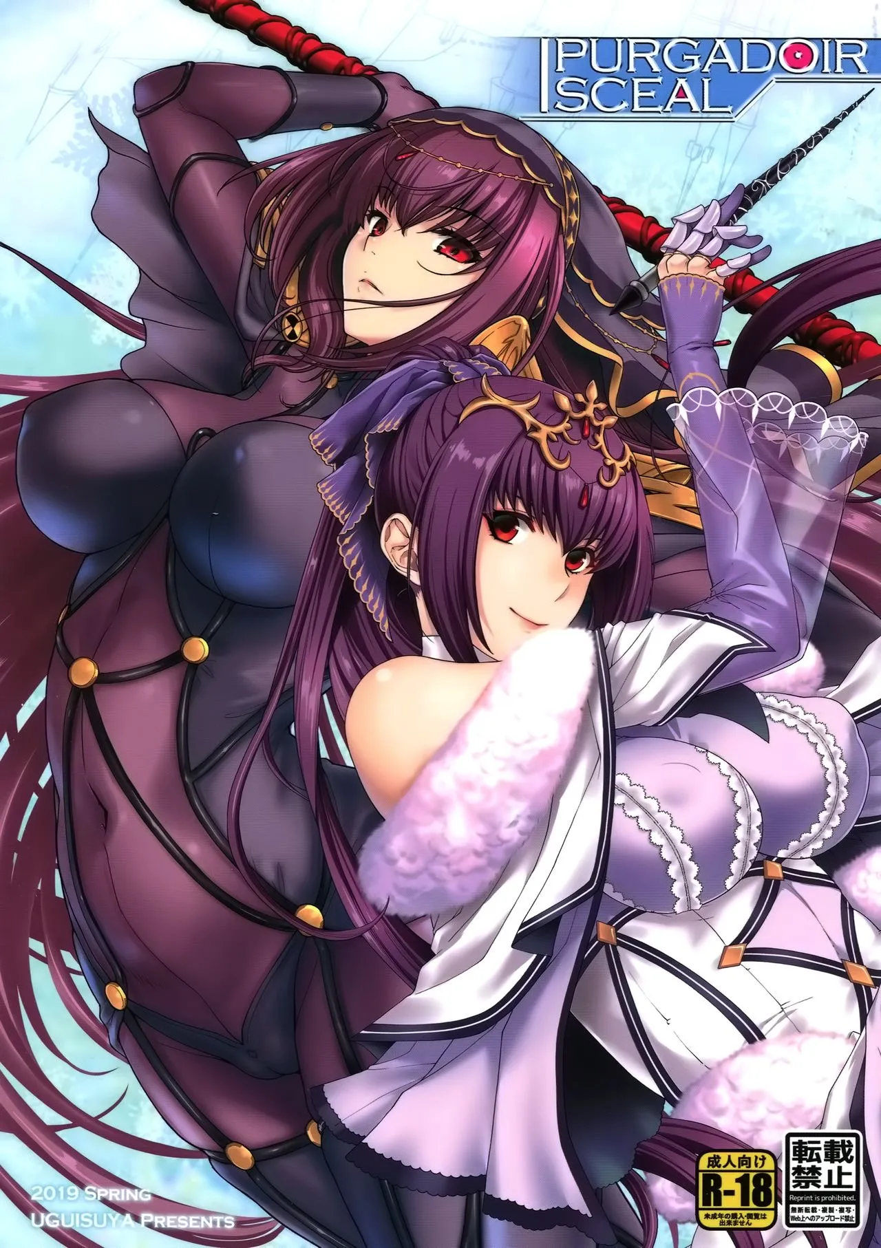 HentaiVN.net - Ảnh 2 - PURGADOIR SCEAL - Oneshot.