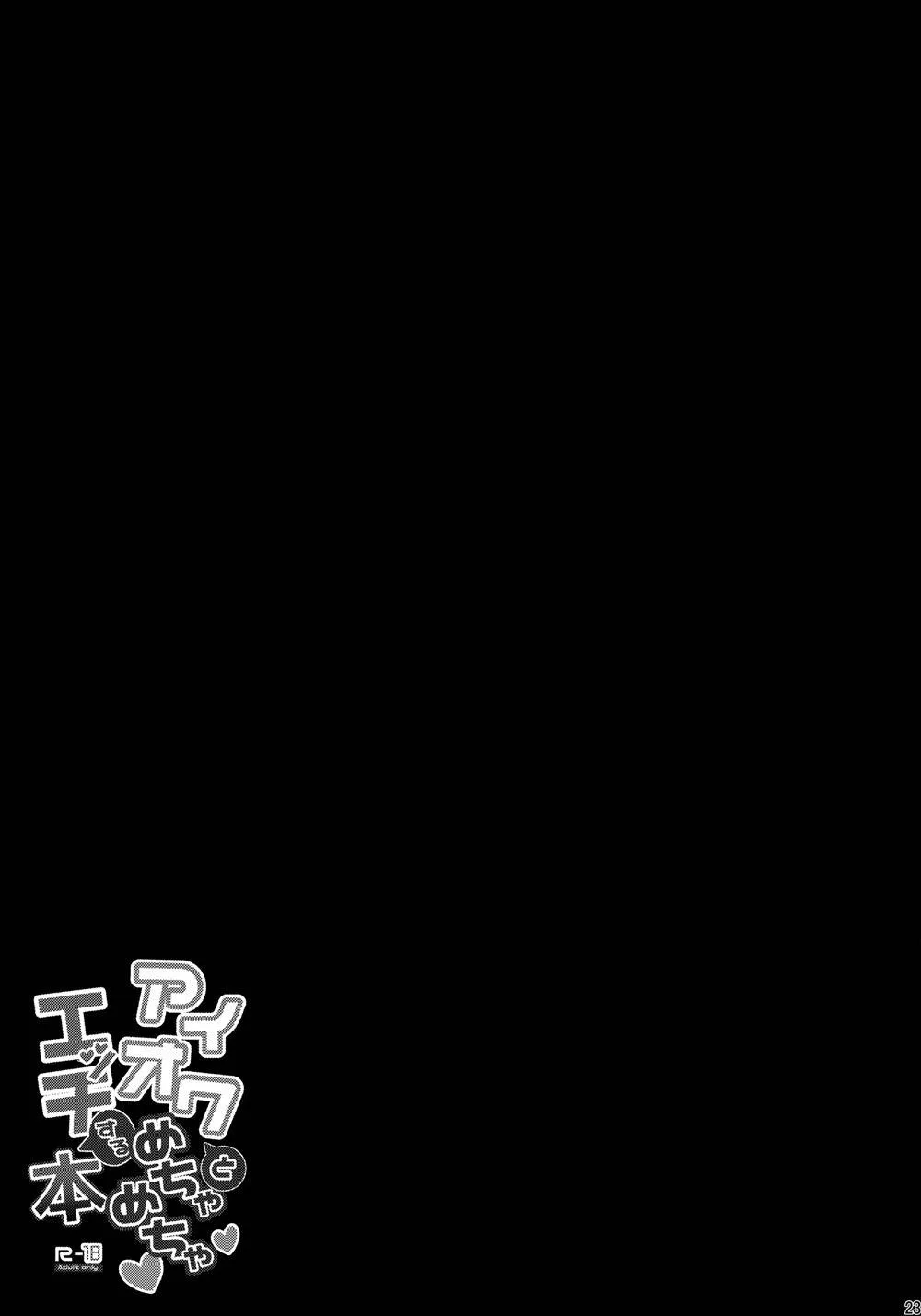 HentaiVN.net - Ảnh 24 - Anh đô đốc may mắn và cô người mẫu Mĩ [Wild sex with Iowa] - Oneshot