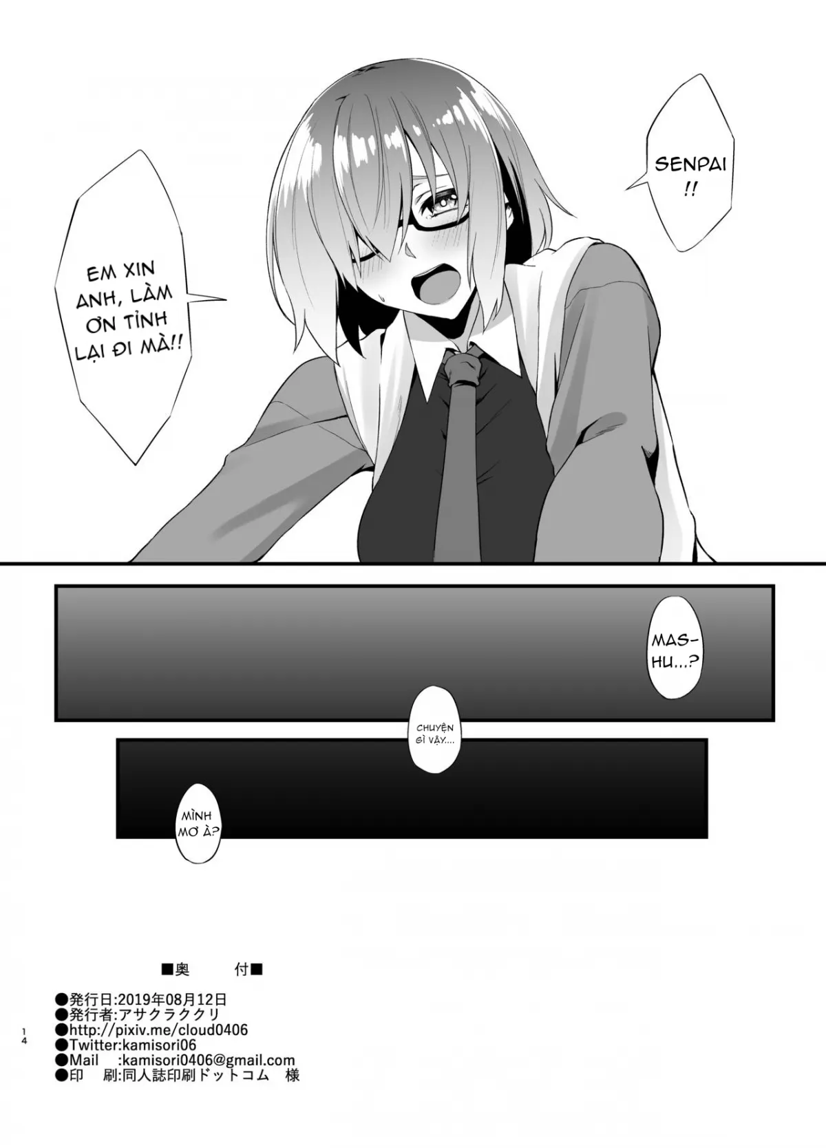 HentaiVN.net - Ảnh 14 - FDO Fate/Dosukebe Order VOL.1.5 - Oneshot múp