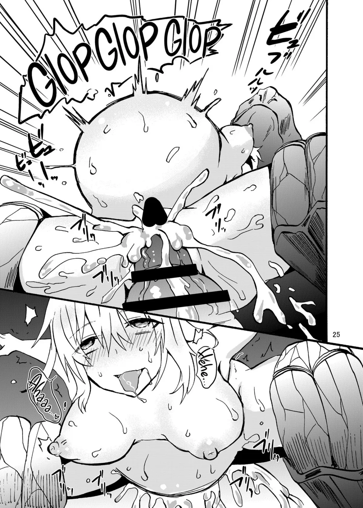 HentaiVN.net - Ảnh 26 - Ryuu x Musume ~Alize~ - Phần 1