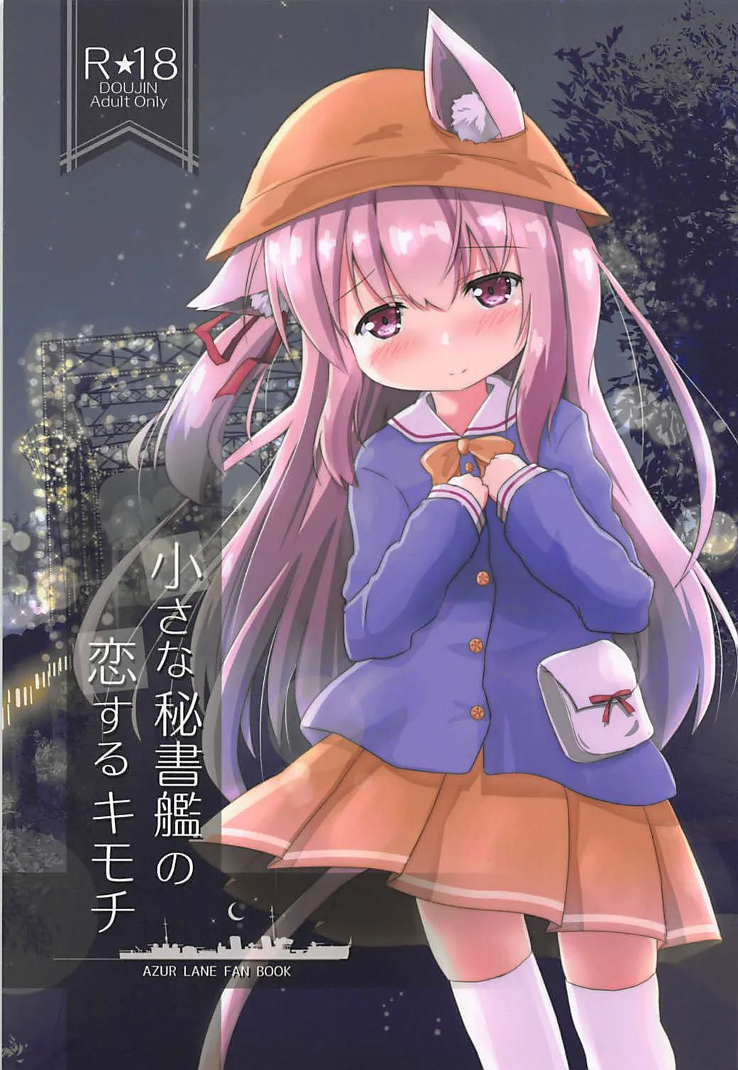 HentaiVN.net - Ảnh 3 - Chiisana Hishokan no Koisuru Kimochi [小さな秘書艦の恋するキモチ] - Oneshot