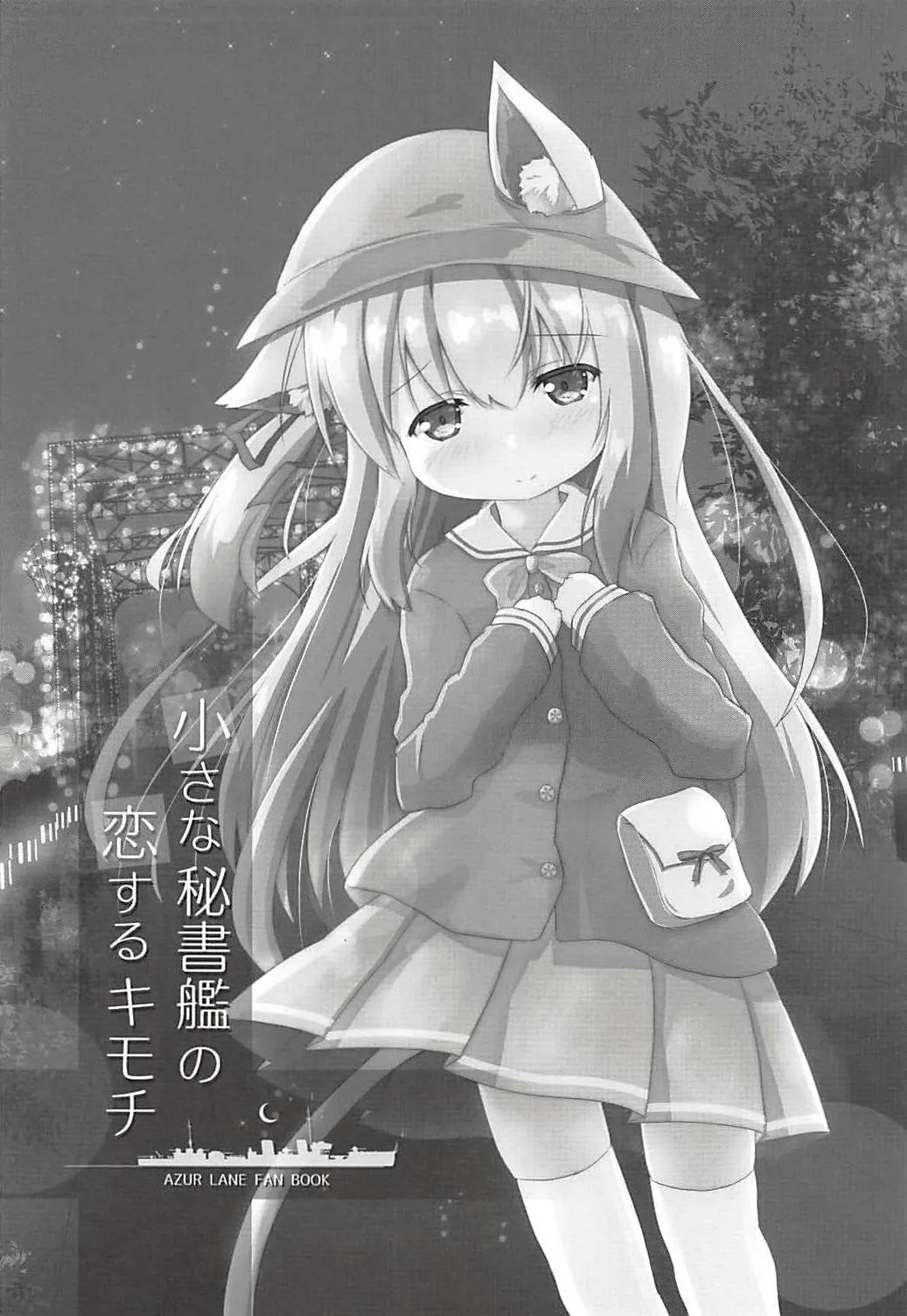 HentaiVN.net - Ảnh 4 - Chiisana Hishokan no Koisuru Kimochi [小さな秘書艦の恋するキモチ] - Oneshot