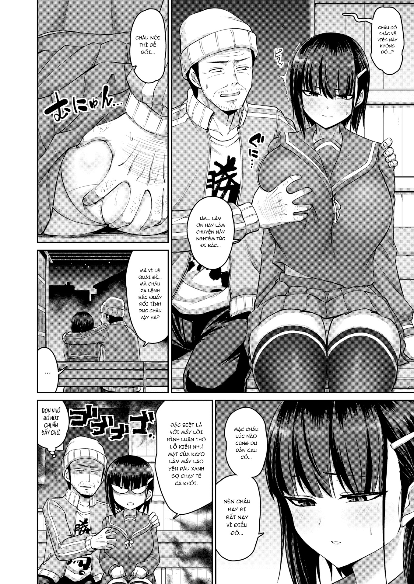 HentaiVN.net - Ảnh 6 - Ánh mắt sắc lạnh quyến rũ - Oneshot