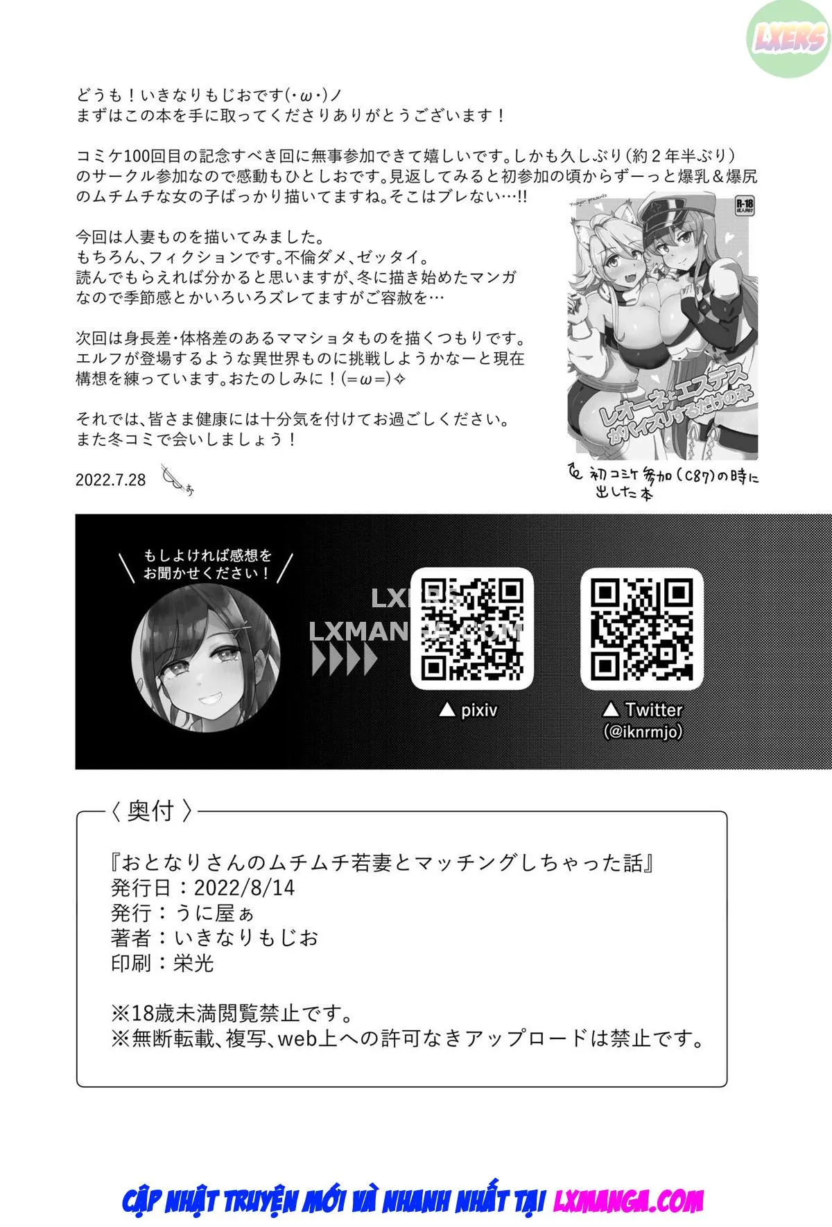 HentaiVN.net - Ảnh 34 - Otonari-San No Muchimuchi Wakazuma To Matching Shichatta Hanashi [How I Matched With My Neighbor's Plump Wife] - Oneshot