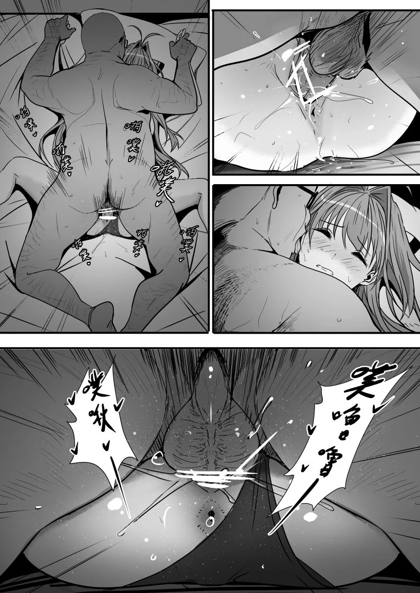 HentaiVN.net - Ảnh 12 - Húp Isuzu sento [千斗] - Oneshot