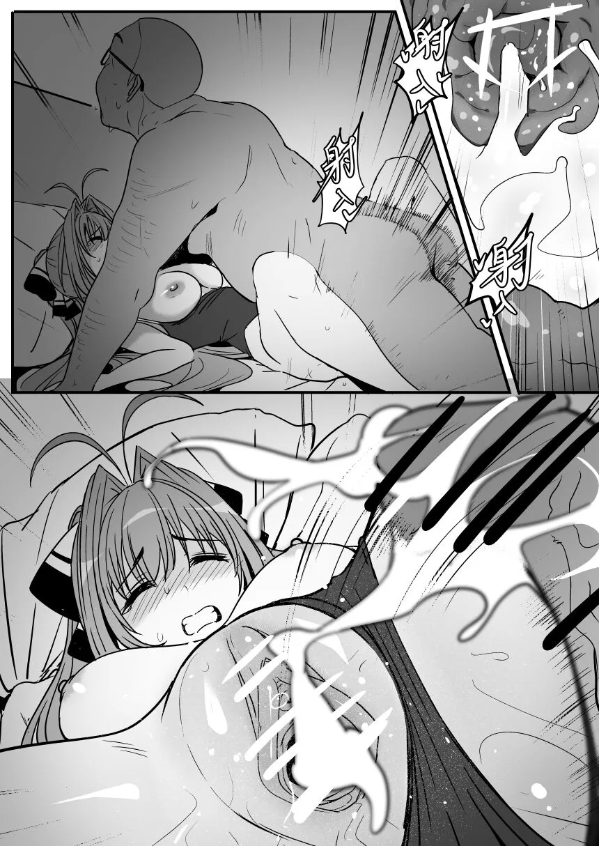 HentaiVN.net - Ảnh 13 - Húp Isuzu sento [千斗] - Oneshot