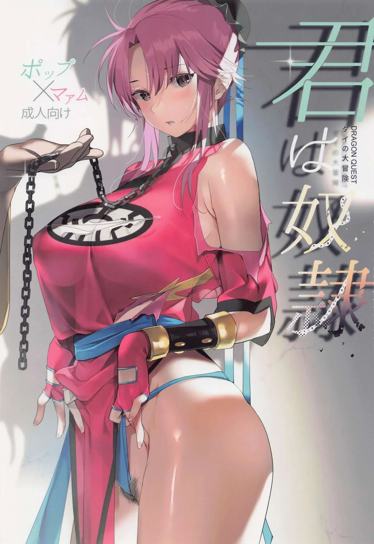 HentaiVN.net - Ảnh 3 - Kimi wa Dorei. [君は奴隷。] - Oneshot