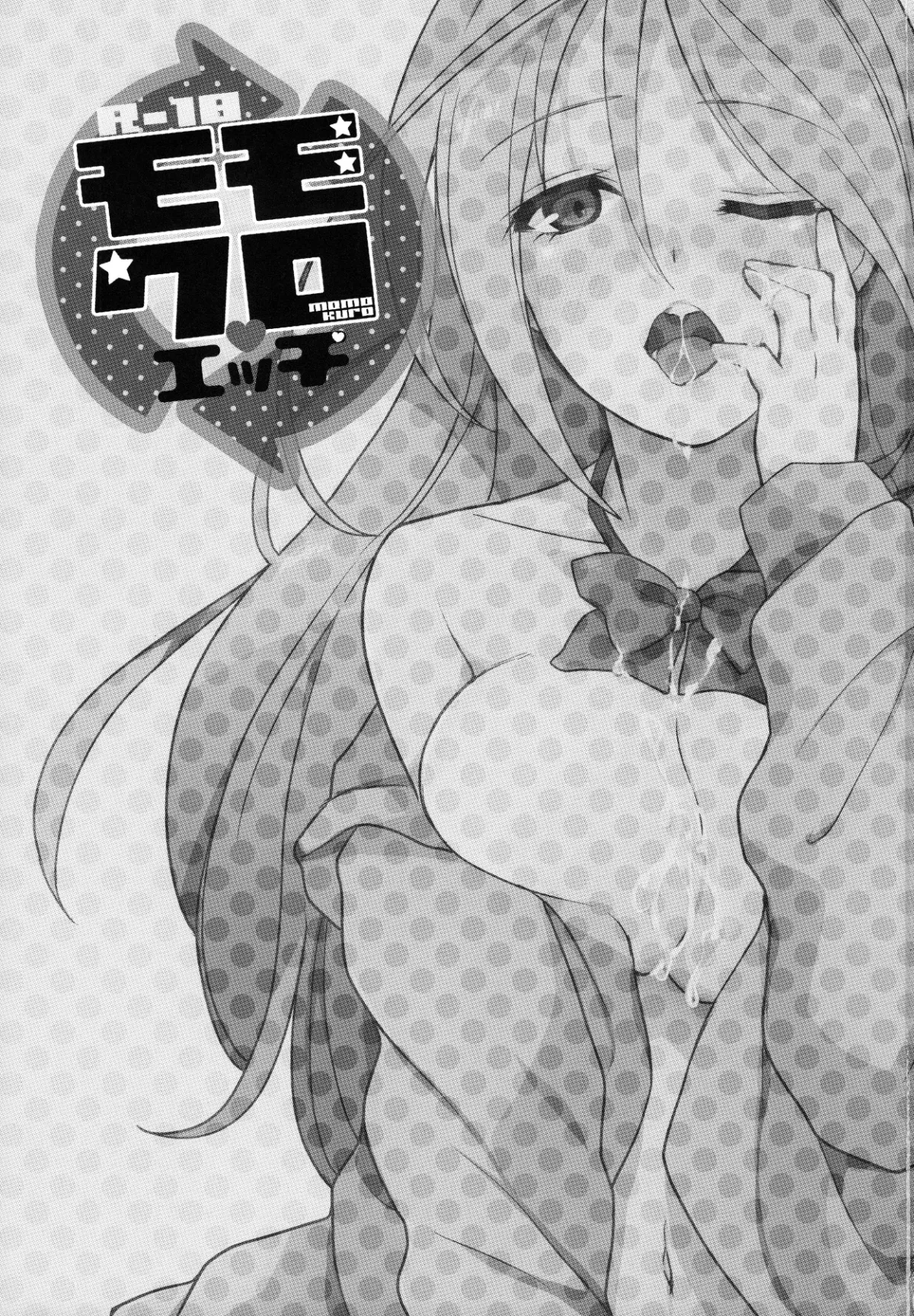 HentaiVN.net - Ảnh 4 - MomoKuro Ecchi - Oneshot