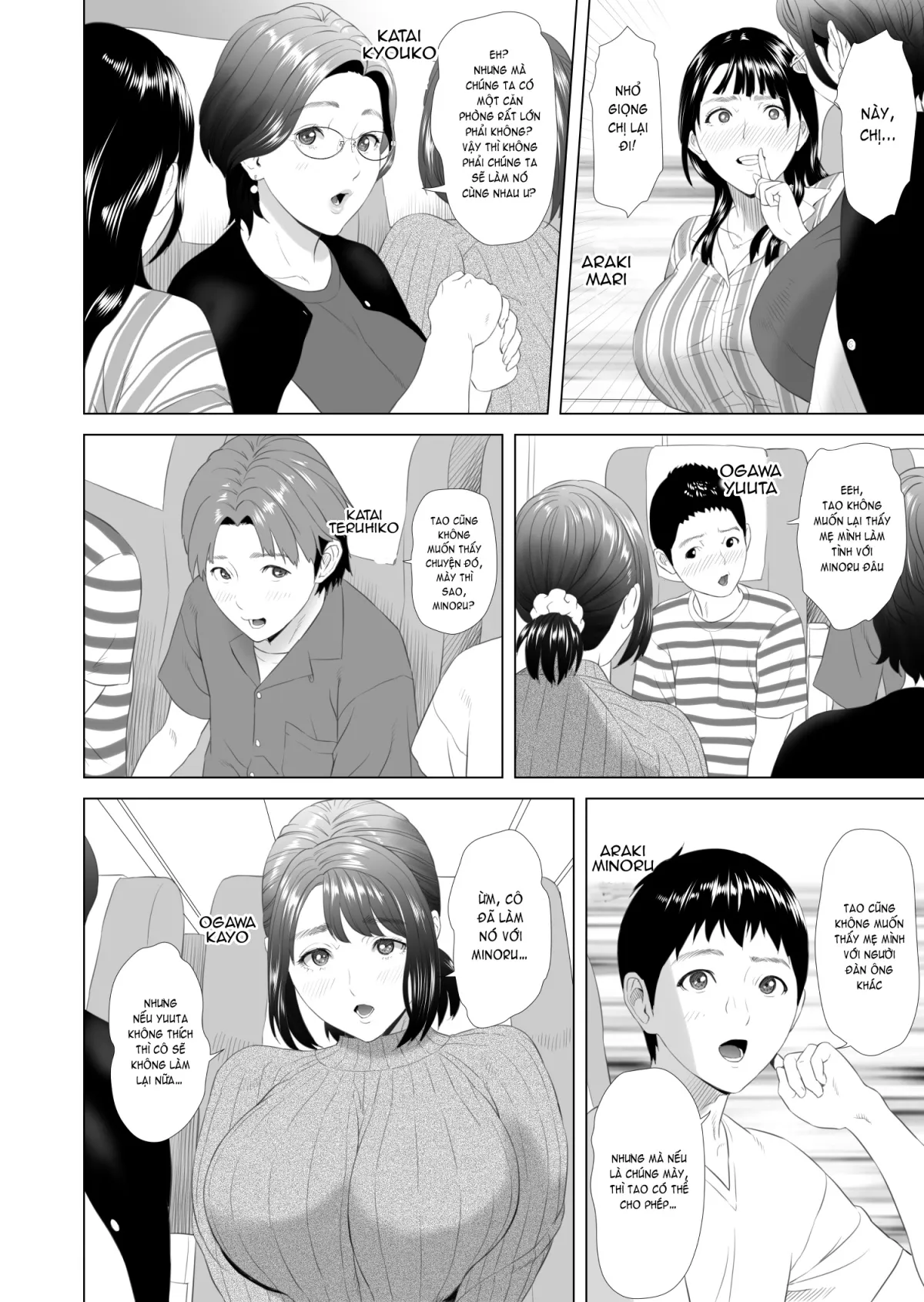 HentaiVN.net - Ảnh 8 - Neighborhood Seduction Joint Hot Spring Trip [Kinjo Yuuwaku Godou Onsen Ryokou Hen] - Oneshot