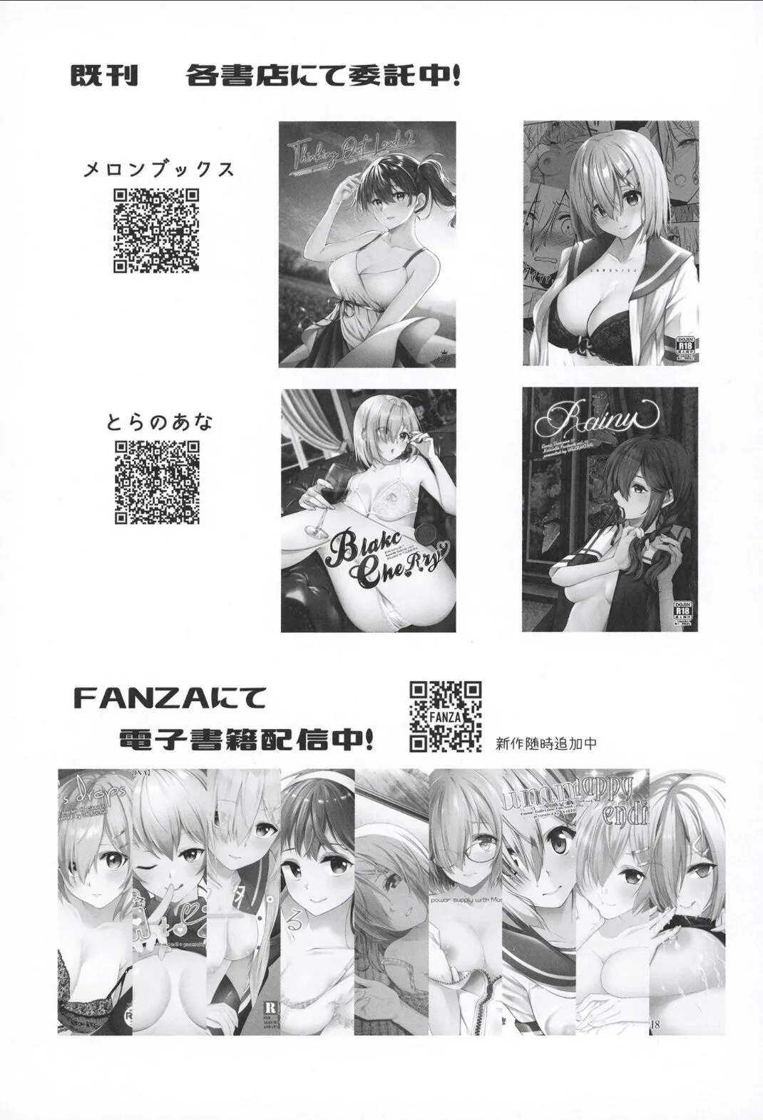 HentaiVN.net - Ảnh 21 - NOT FOUND (Kantai Collection -KanColle-) [NOT FOUND (艦隊これくしょん -艦これ-)] - ĐÓNG TÀU CHÀO NĂM MỚI !!!