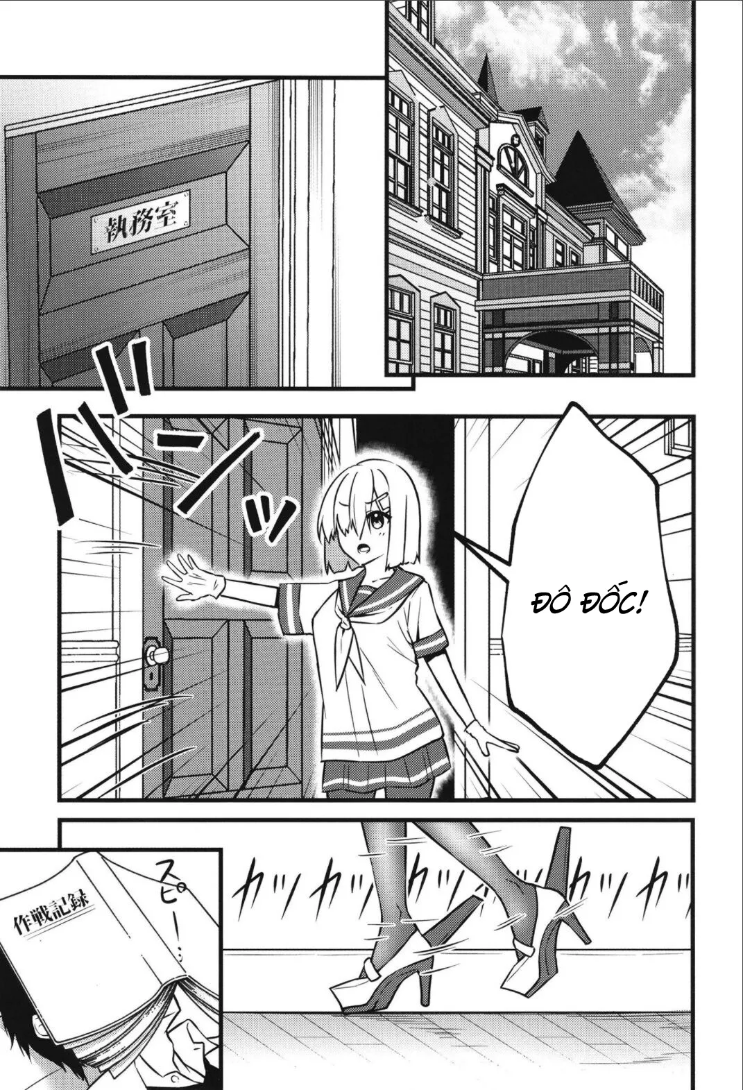 HentaiVN.net - Ảnh 5 - NOT FOUND (Kantai Collection -KanColle-) [NOT FOUND (艦隊これくしょん -艦これ-)] - ĐÓNG TÀU CHÀO NĂM MỚI !!!