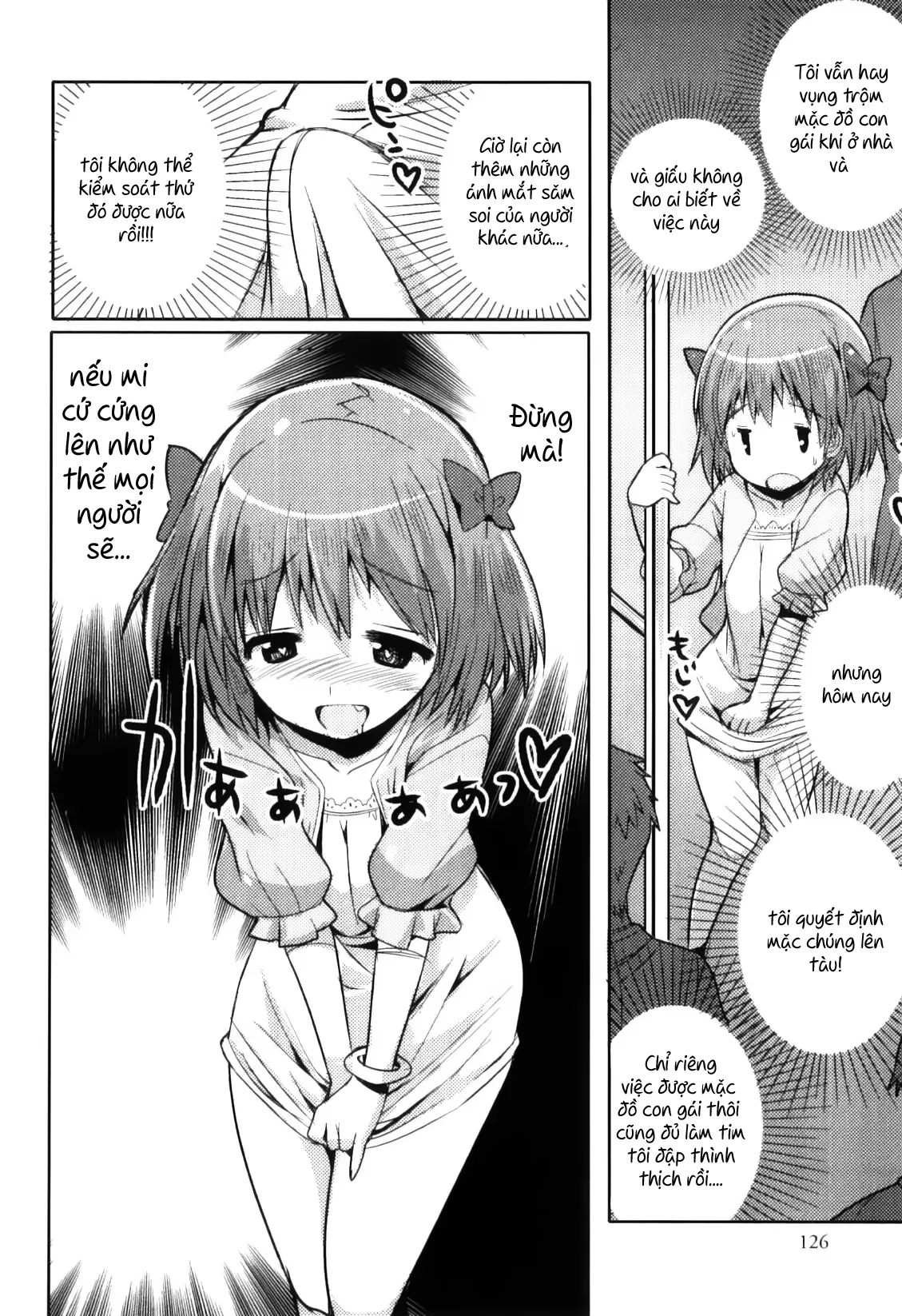 HentaiVN.net - Ảnh 3 - Densha de Sarechaumon! - Oneshot
