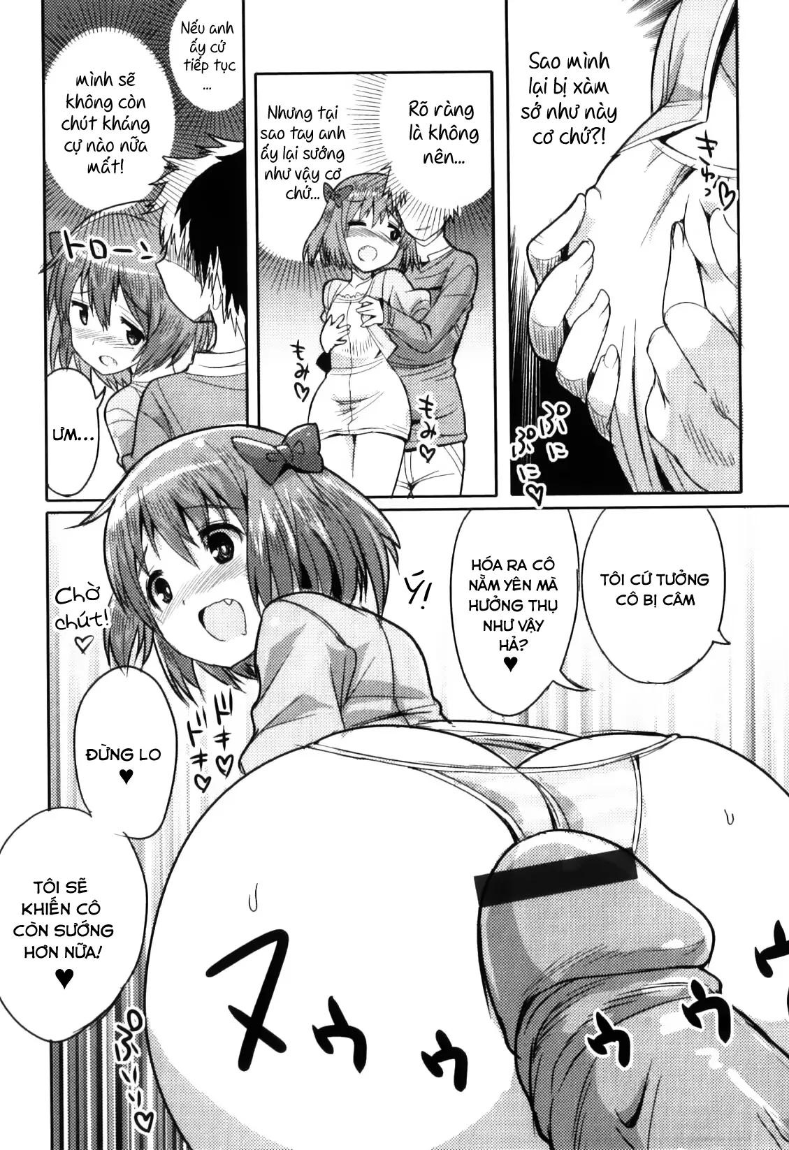 HentaiVN.net - Ảnh 6 - Densha de Sarechaumon! - Oneshot