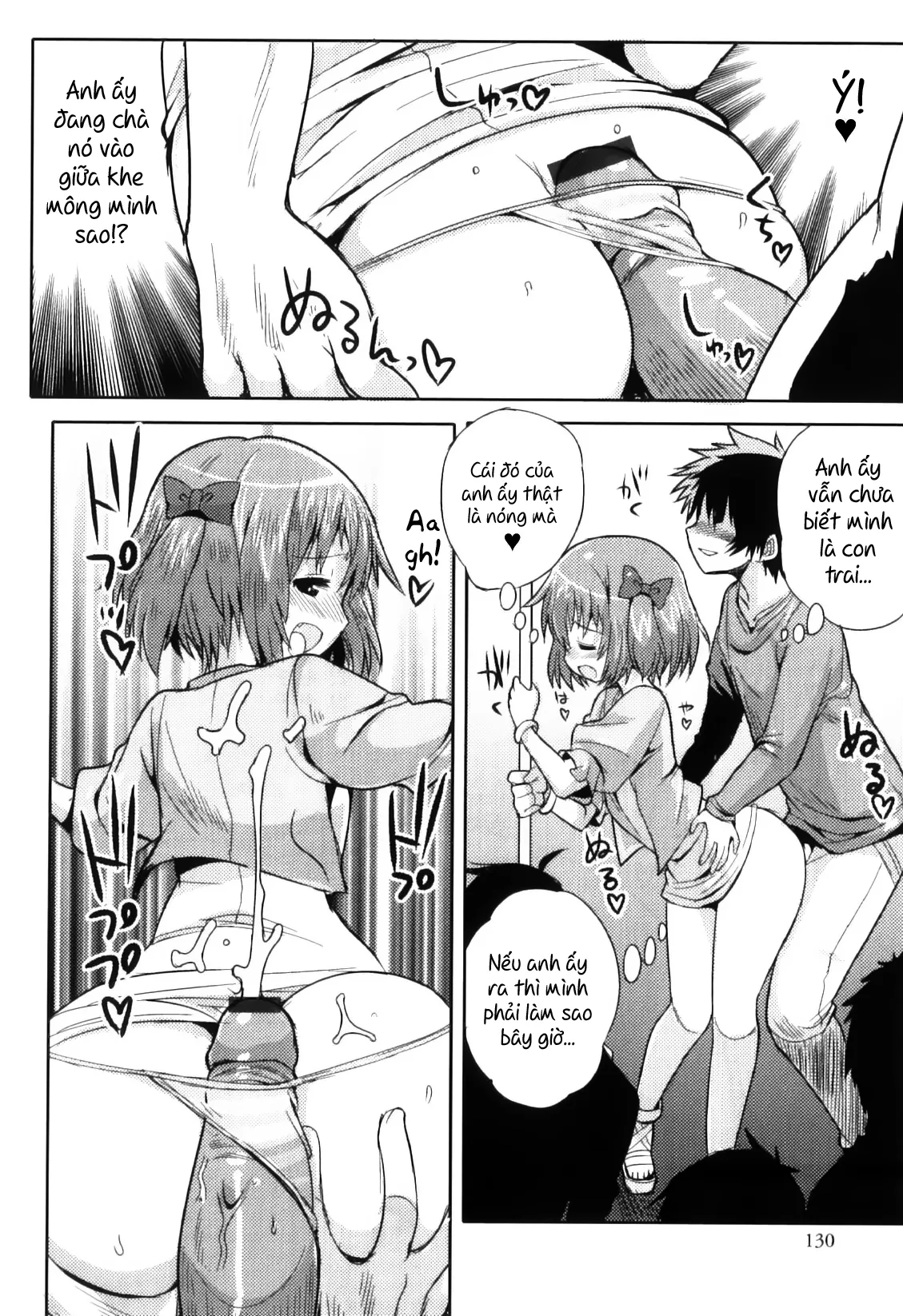 HentaiVN.net - Ảnh 7 - Densha de Sarechaumon! - Oneshot
