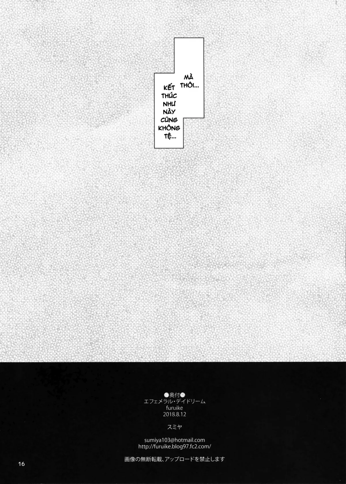 HentaiVN.net - Ảnh 17 - Giấc mộng phù du [Ephemeral Daydream] - Oneshot
