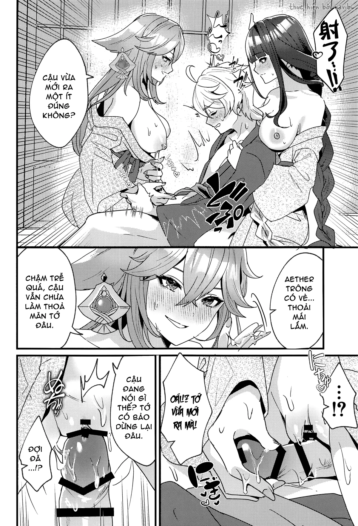 HentaiVN.net - Ảnh 21 - Kì nghỉ tại suối nước nóng Inazuma [Inazuma Shippori Onsen Kyuuk] - Khổ thân ông cháu:))))