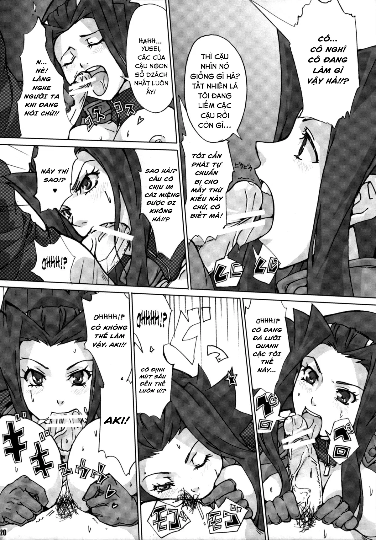 HentaiVN.net - Ảnh 20 - Sukisuki Carly Sukisuki Aki-san W ~Cyclone to Metal(Ka-Mahou Hansha Soukou) [すきすきカーリーすきすきアキさん W ～サイクロンとメタル(化・魔法反射装甲)] - Oneshot