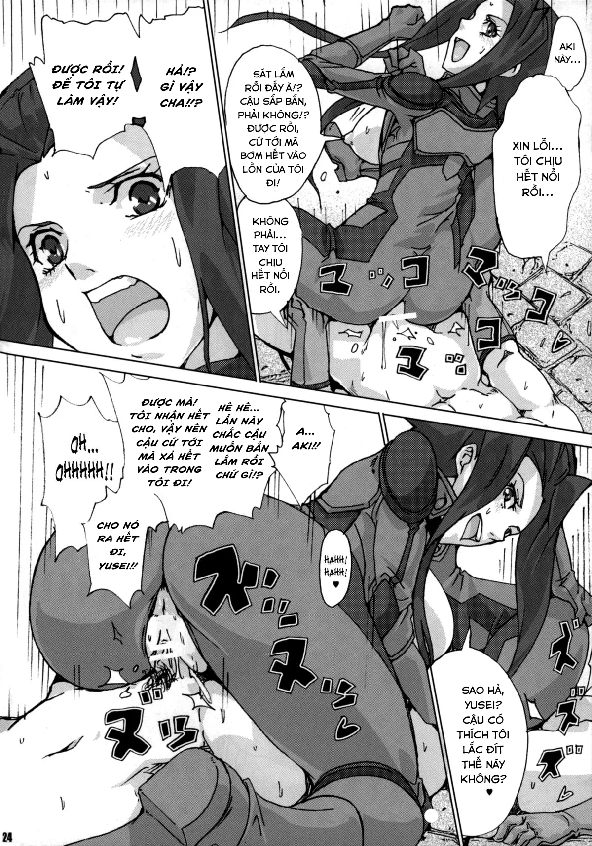 HentaiVN.net - Ảnh 24 - Sukisuki Carly Sukisuki Aki-san W ~Cyclone to Metal(Ka-Mahou Hansha Soukou) [すきすきカーリーすきすきアキさん W ～サイクロンとメタル(化・魔法反射装甲)] - Oneshot