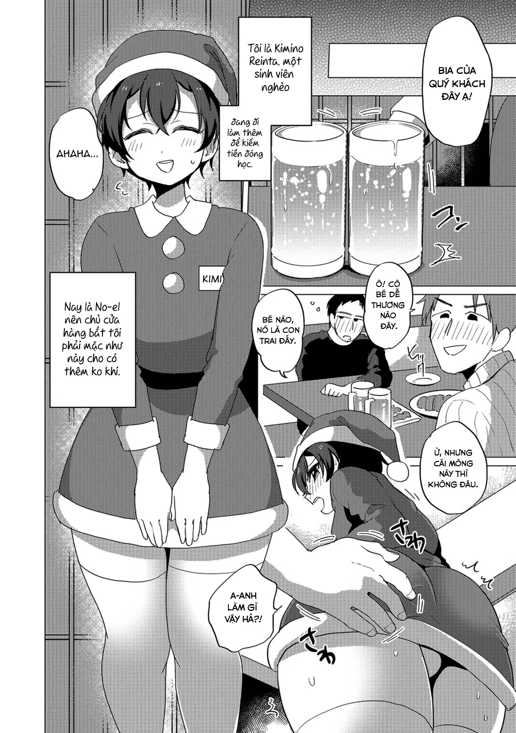 HentaiVN.net - Ảnh 3 - Miniskirt Santa-kun no Sekkyaku - Oneshot